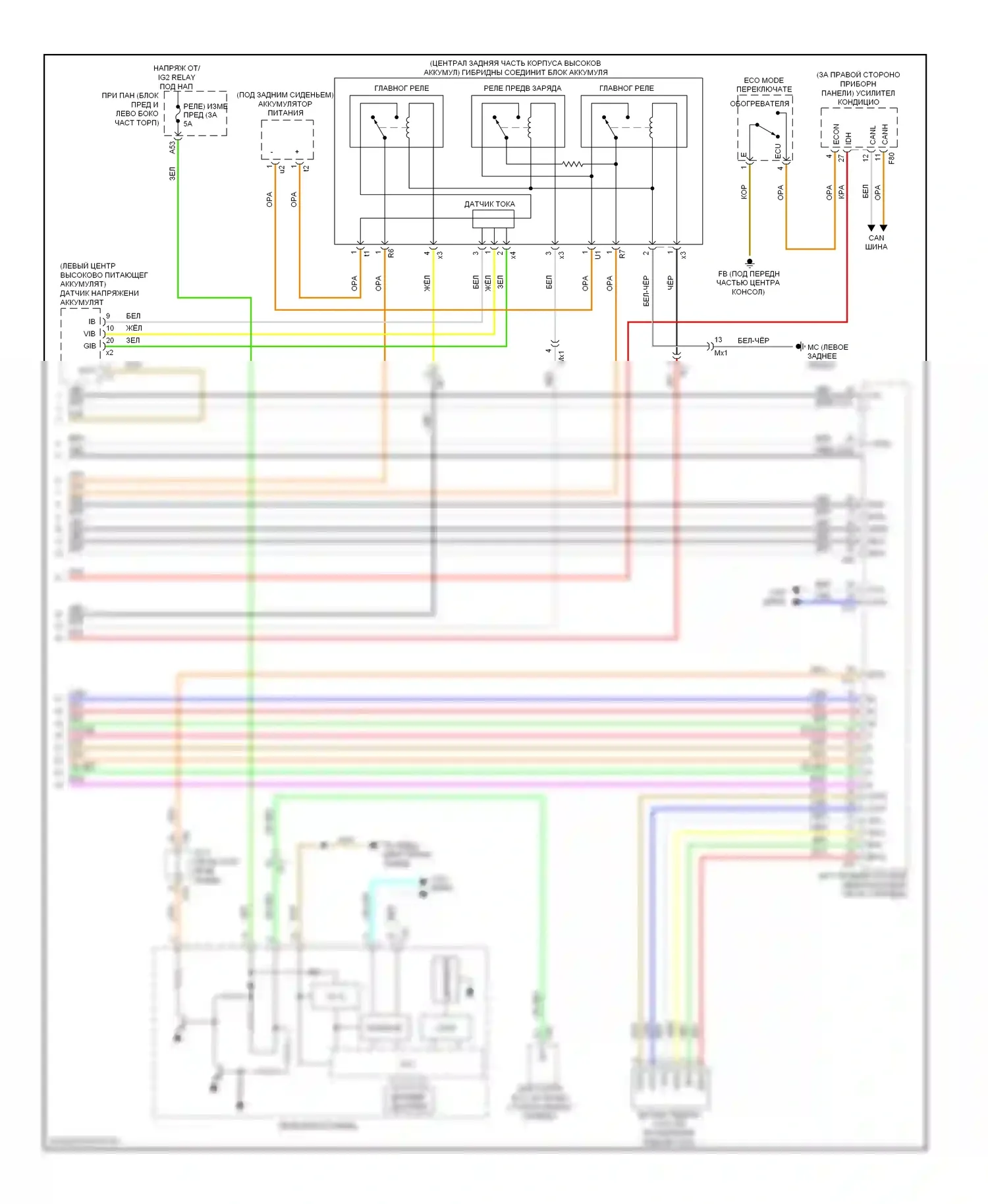 Highlander Toyota III (2013-2016): 3,5-литровый гибрид, электросхема автоматической коробки передач (4 из 4) 