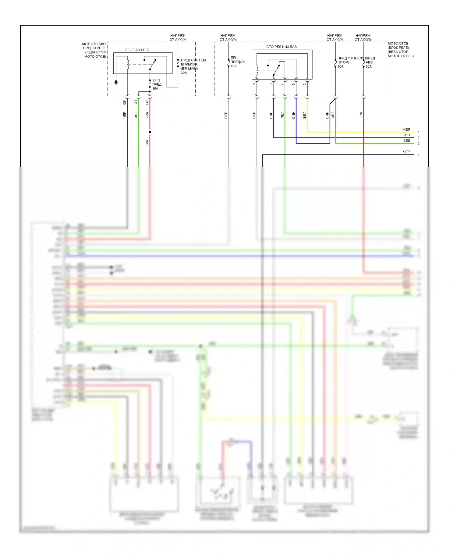 Highlander Toyota III (2013-2016): Электросхема динамического лазерного круиз-контроля, кроме гибридного (1 из 3) 