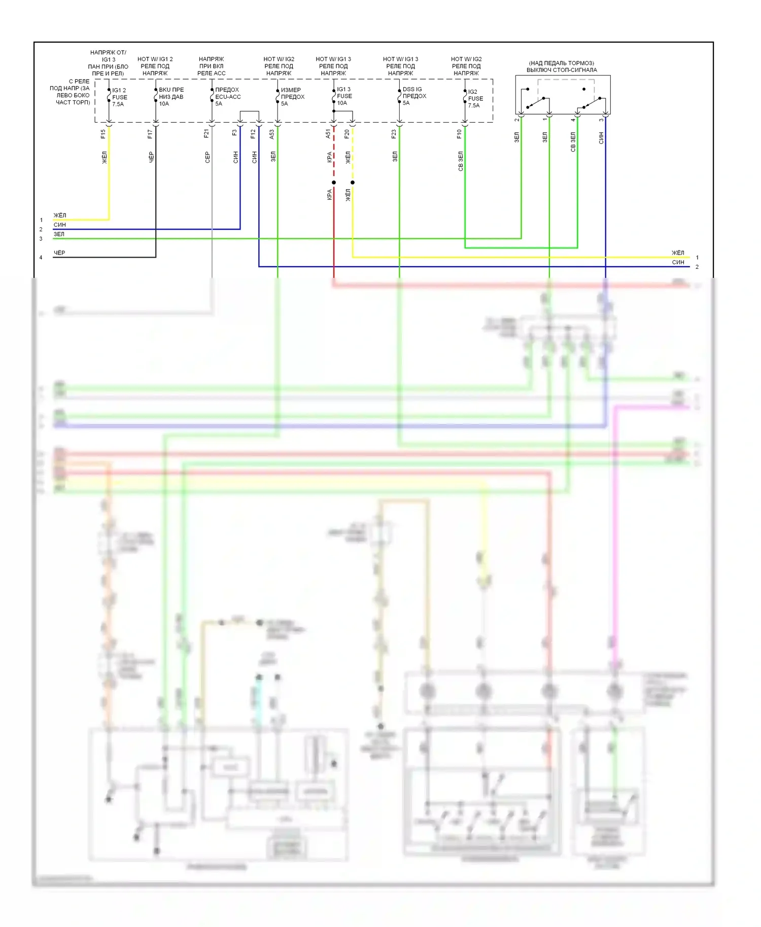 Highlander Toyota III (2013-2016): Электросхема динамического лазерного круиз-контроля, кроме гибридного (2 из 3) 