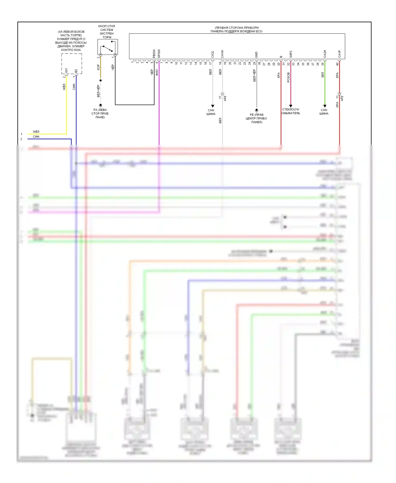 Highlander Toyota III (2013-2016): Электросхема динамического лазерного круиз-контроля, кроме гибридного (3 из 3) 