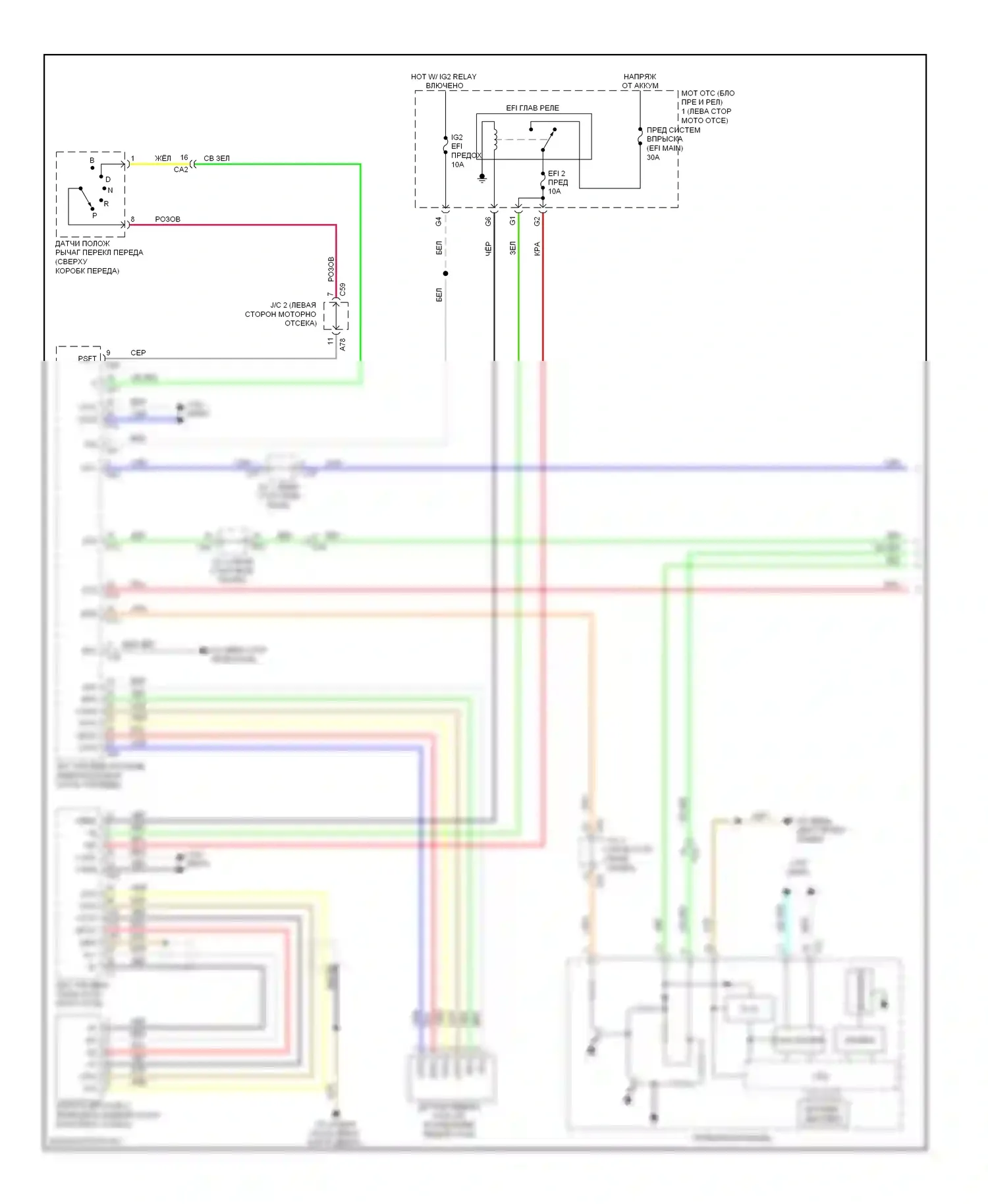 Highlander Toyota III (2013-2016): Электросхема круиз-контроля, гибридная (1 из 2) 