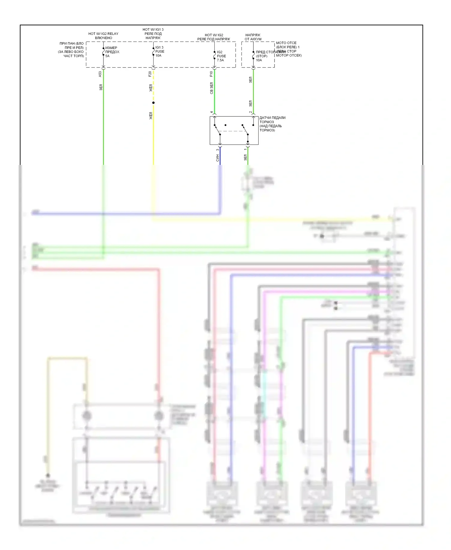 Highlander Toyota III (2013-2016): Электросхема круиз-контроля, гибридная (2 из 2) 