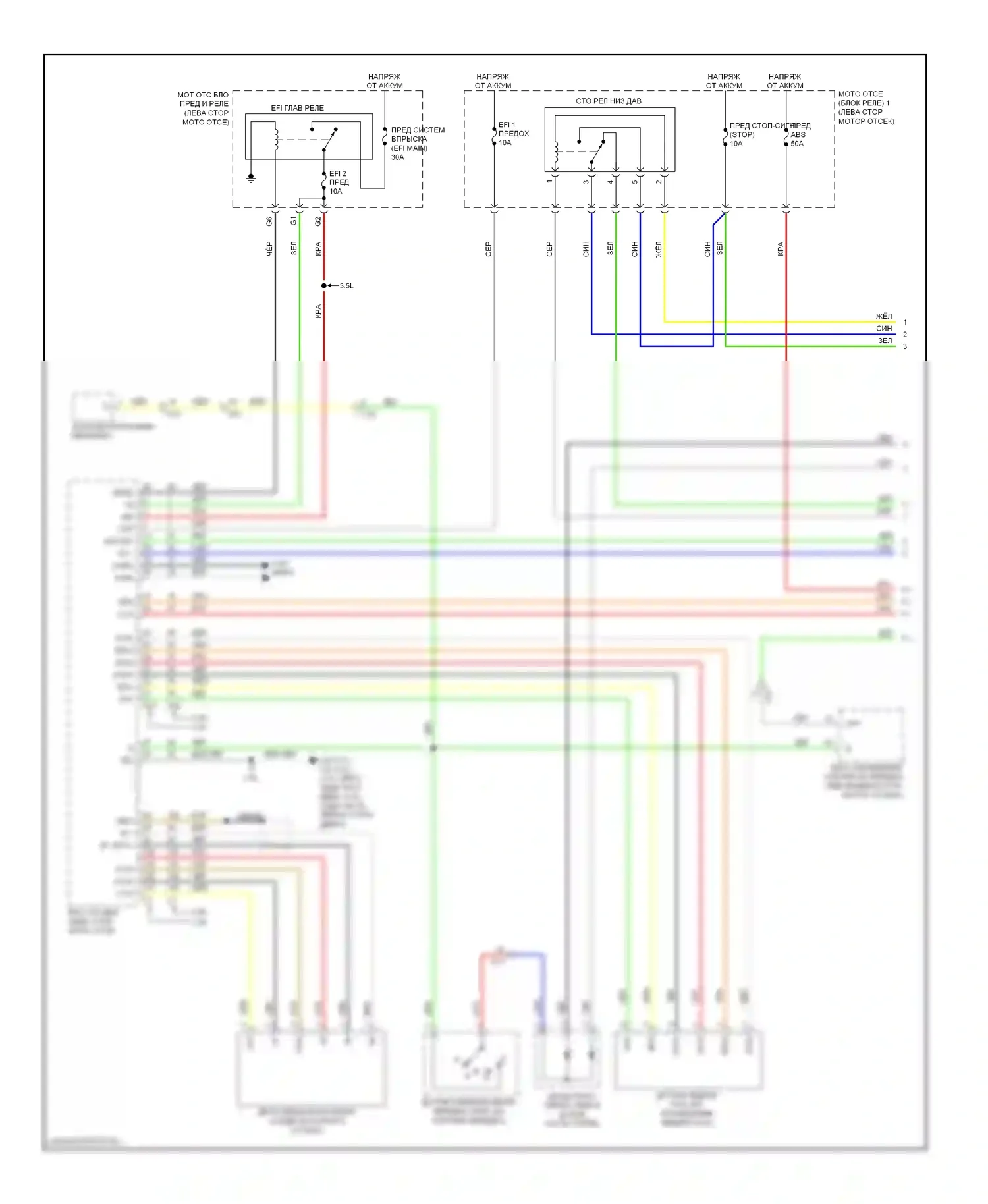 Highlander Toyota III (2013-2016): Электросхема круиз-контроля, кроме гибридного (1 из 3) 