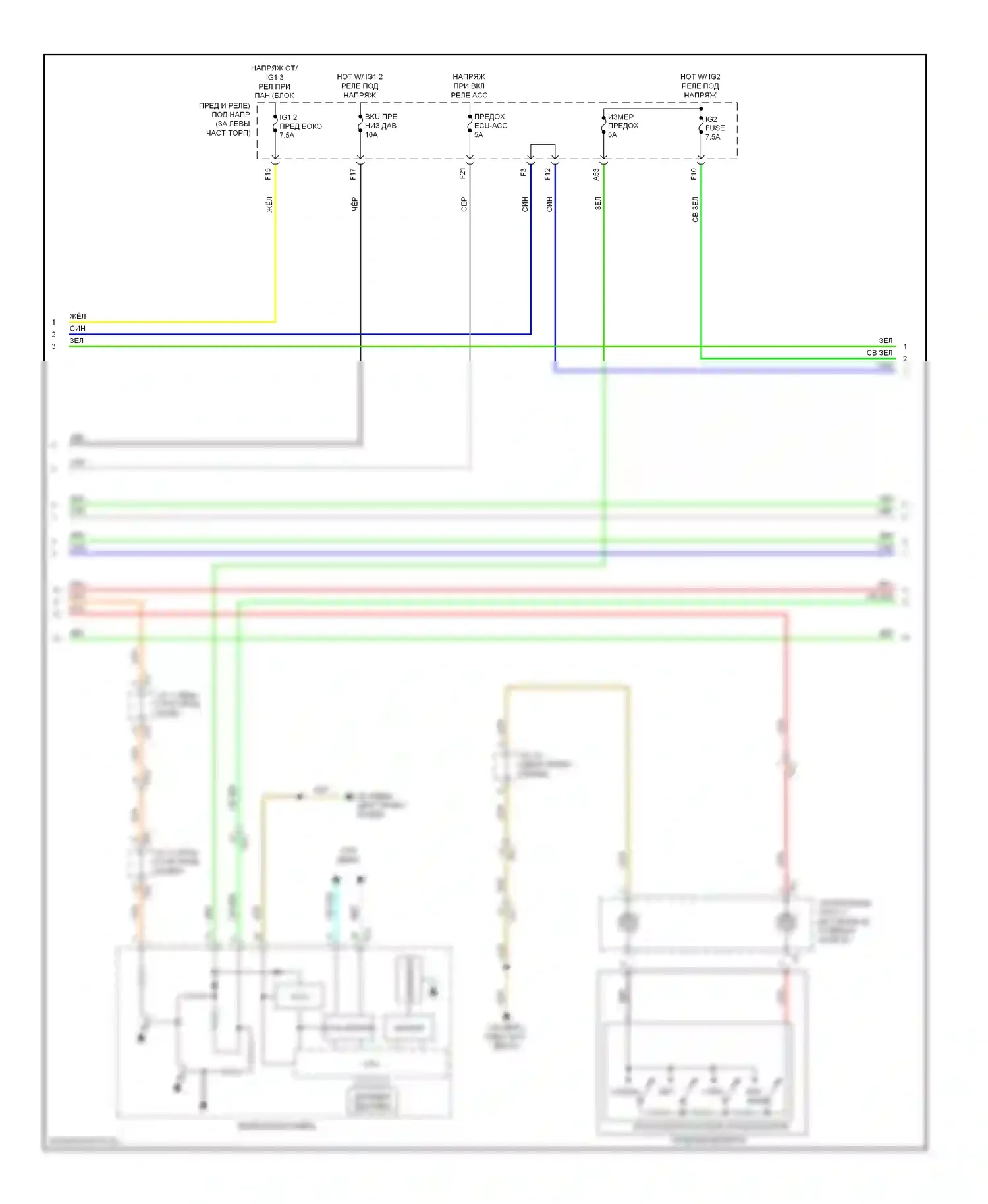 Highlander Toyota III (2013-2016): Электросхема круиз-контроля, кроме гибридного (2 из 3) 