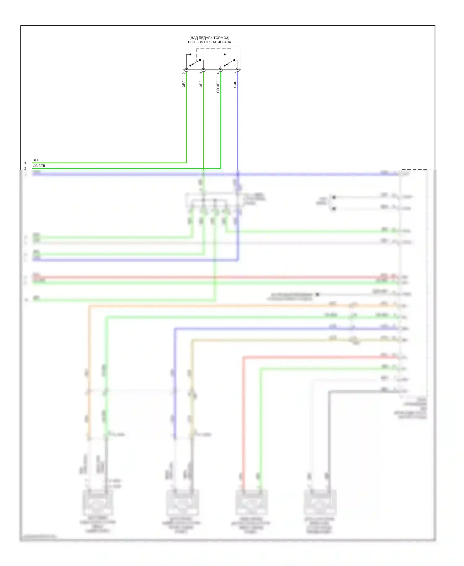 Highlander Toyota III (2013-2016): Электросхема круиз-контроля, кроме гибридного (3 из 3) 