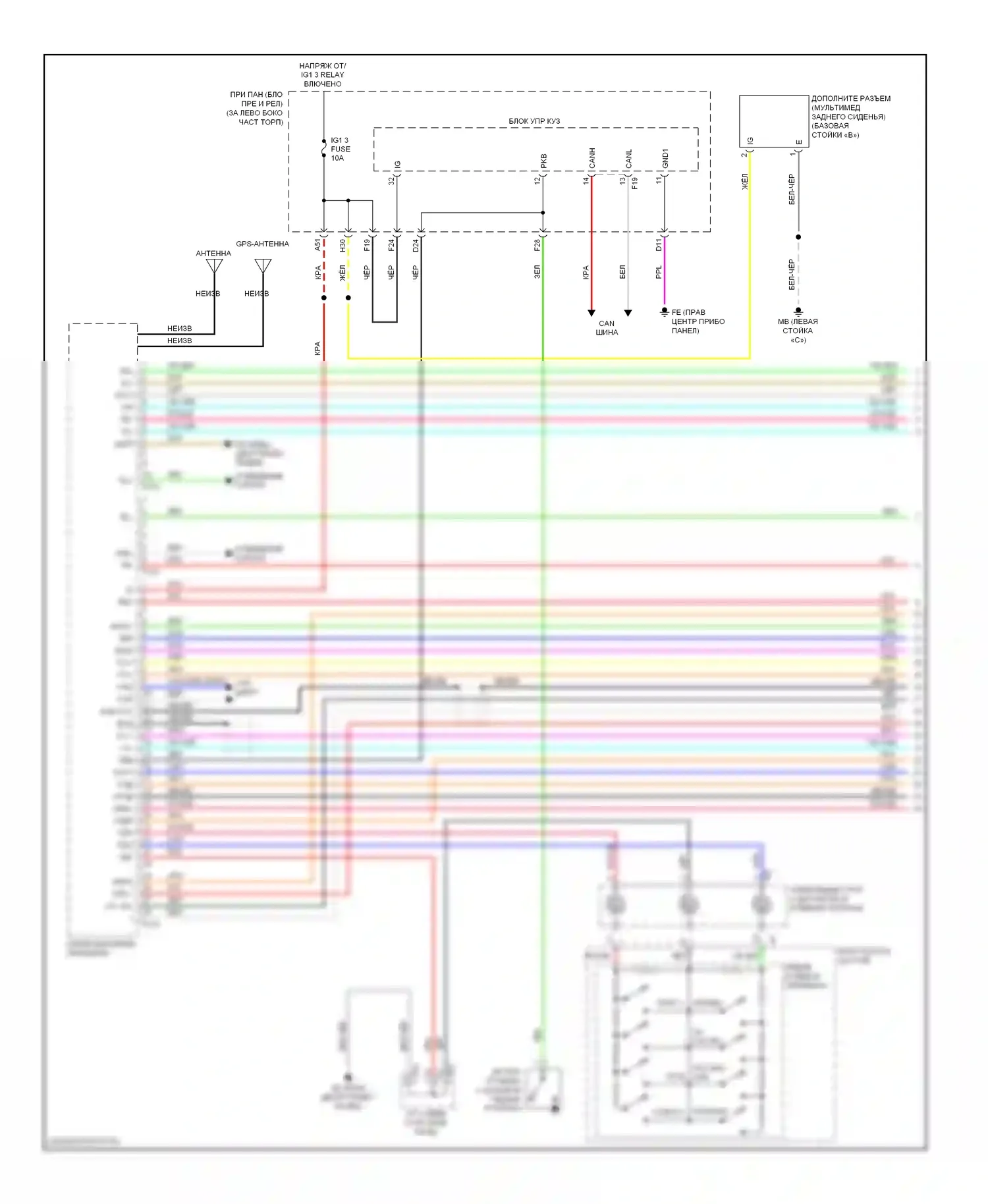 Highlander Toyota III (2013-2016): Электросхема 12-акустической системы (1 из 7) 