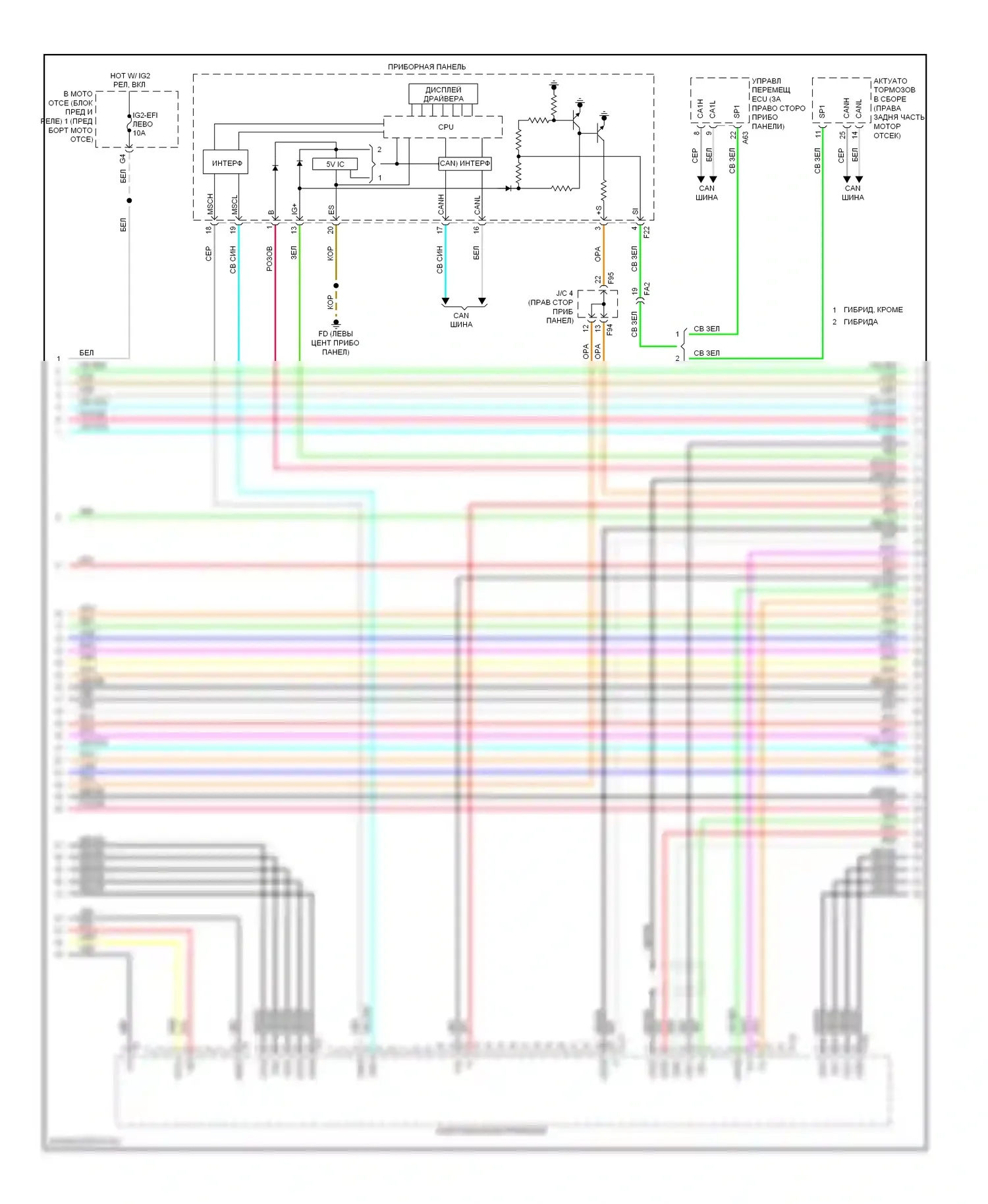 Highlander Toyota III (2013-2016): Электросхема 12-акустической системы (3 из 7) 