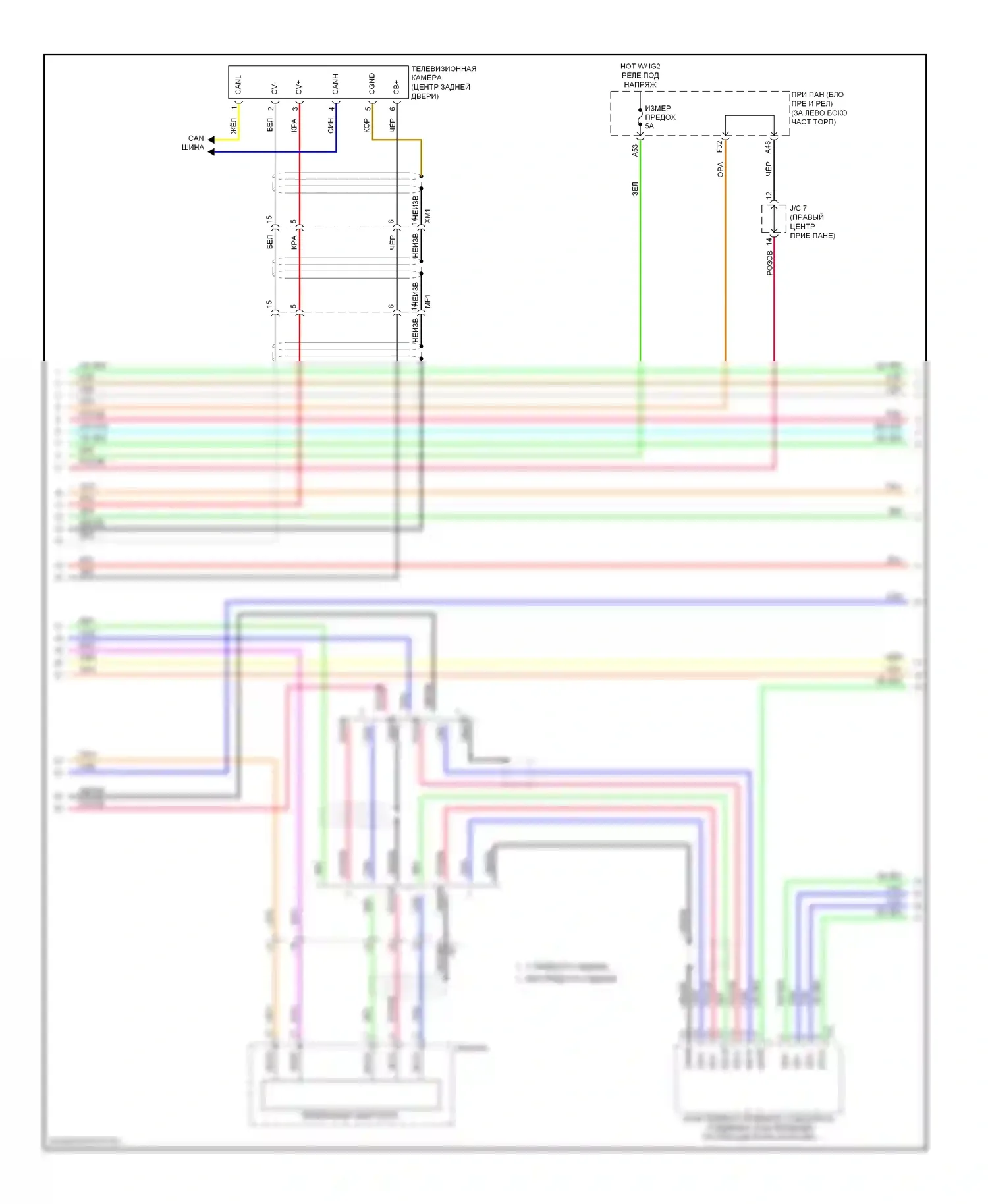 Highlander Toyota III (2013-2016): Электросхема 12-акустической системы (5 из 7) 