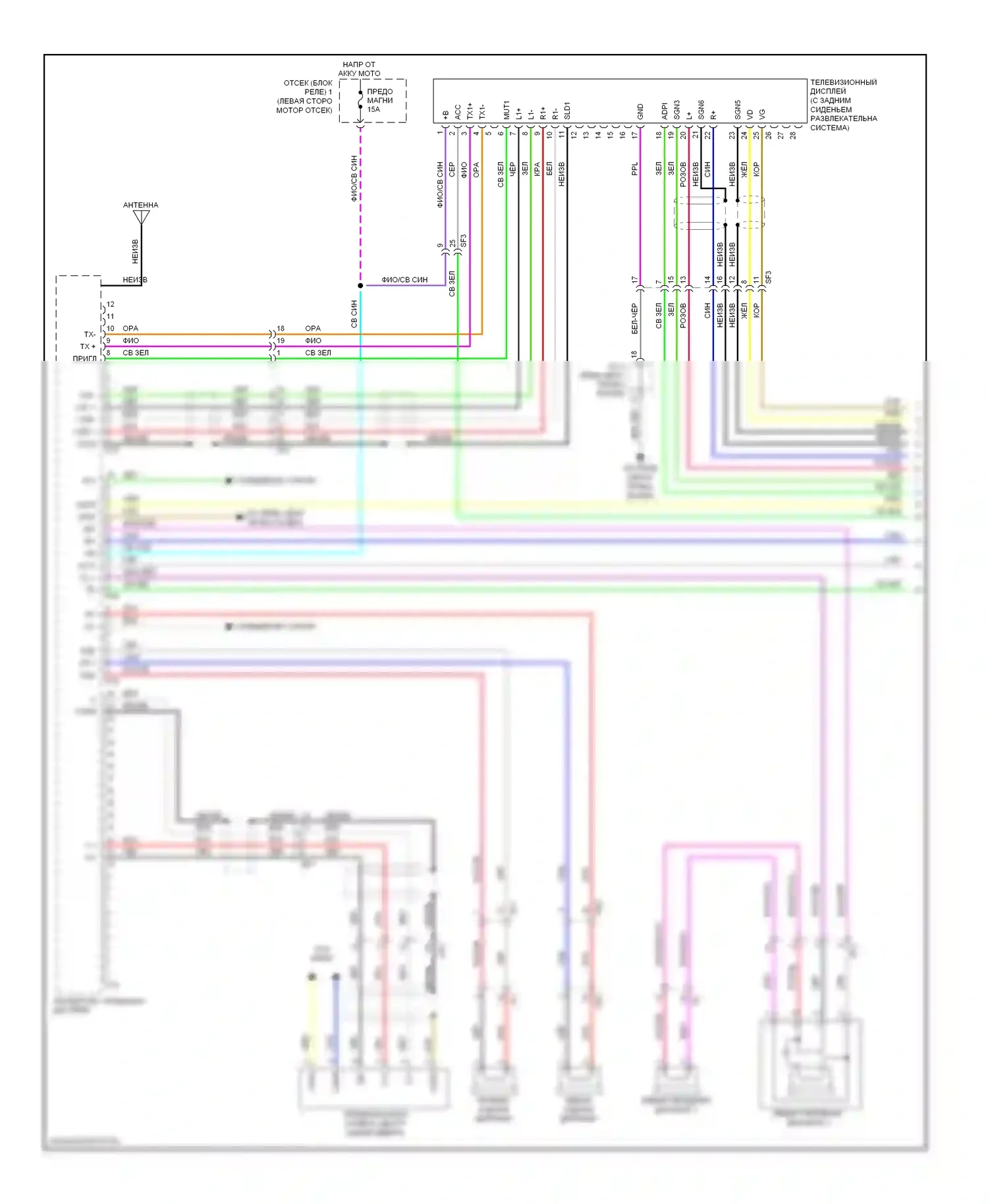Highlander Toyota III (2013-2016): Электросхема 6-акустической системы, без навигации (1 из 4) 