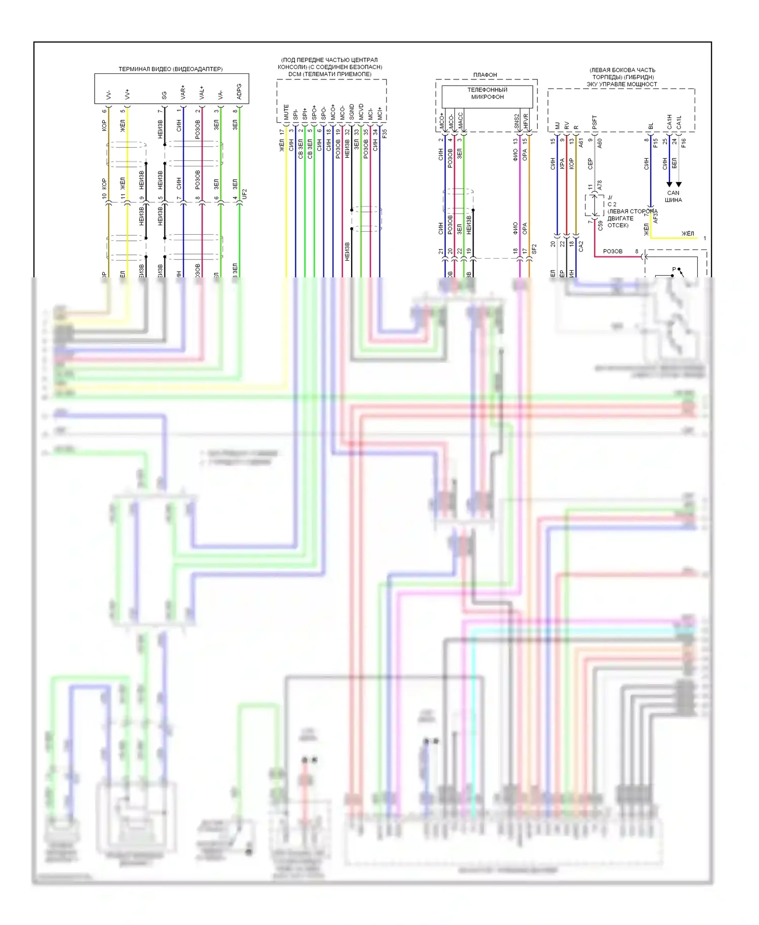 Highlander Toyota III (2013-2016): Электросхема 6-акустической системы, без навигации (2 из 4) 
