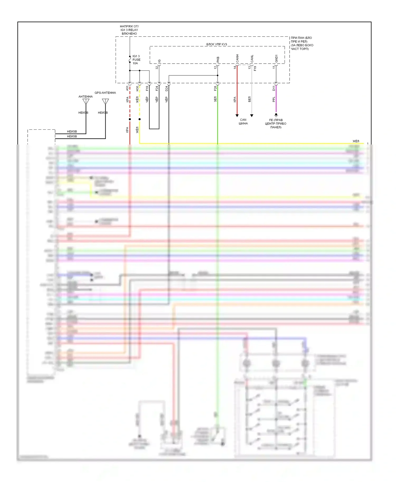 Highlander Toyota III (2013-2016): Электросхема системы с 6 динамиками, с навигацией (1 из 6) 