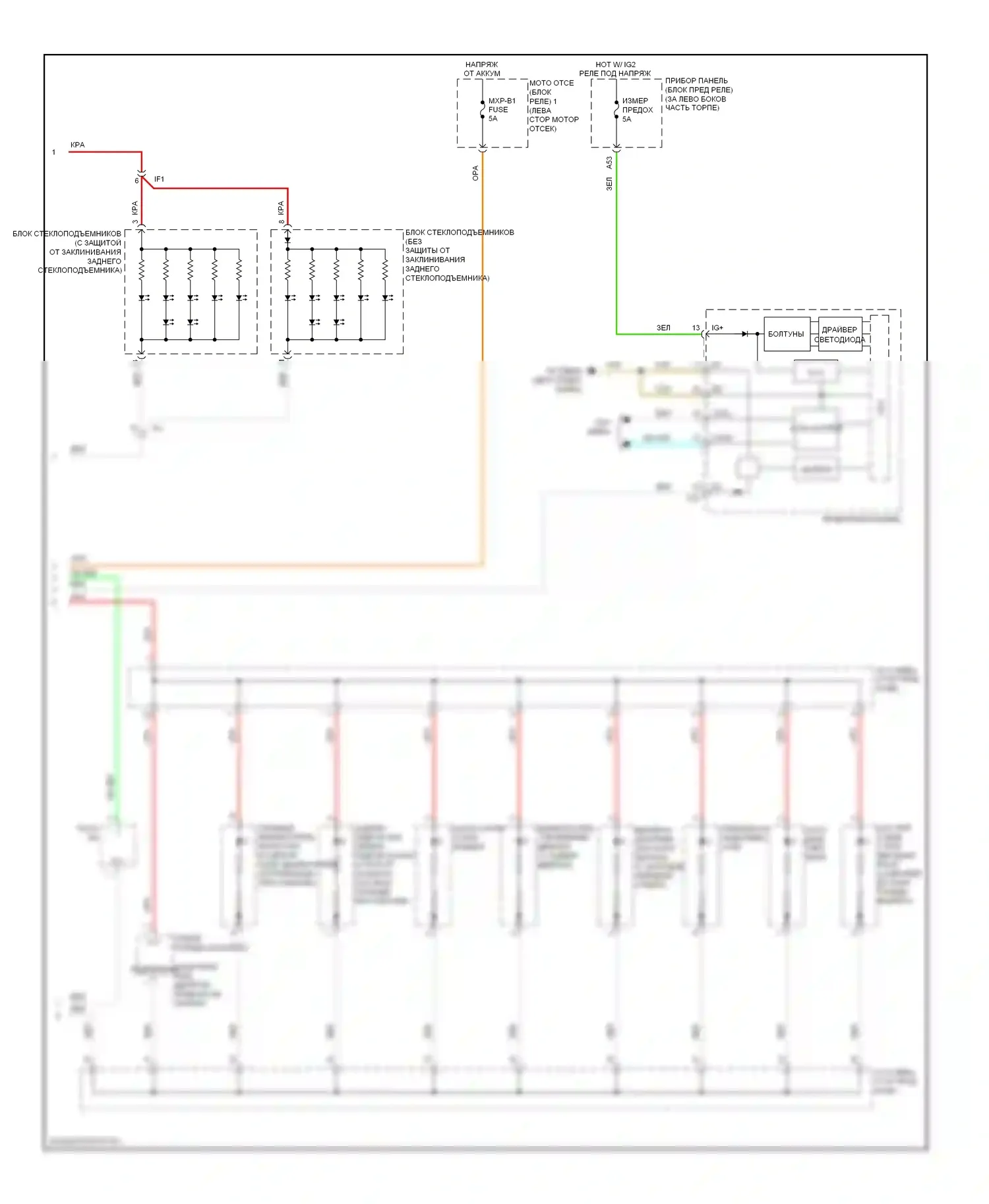 Highlander Toyota III (2013-2016): Электросхема подсветки приборной панели (3 из 3) 