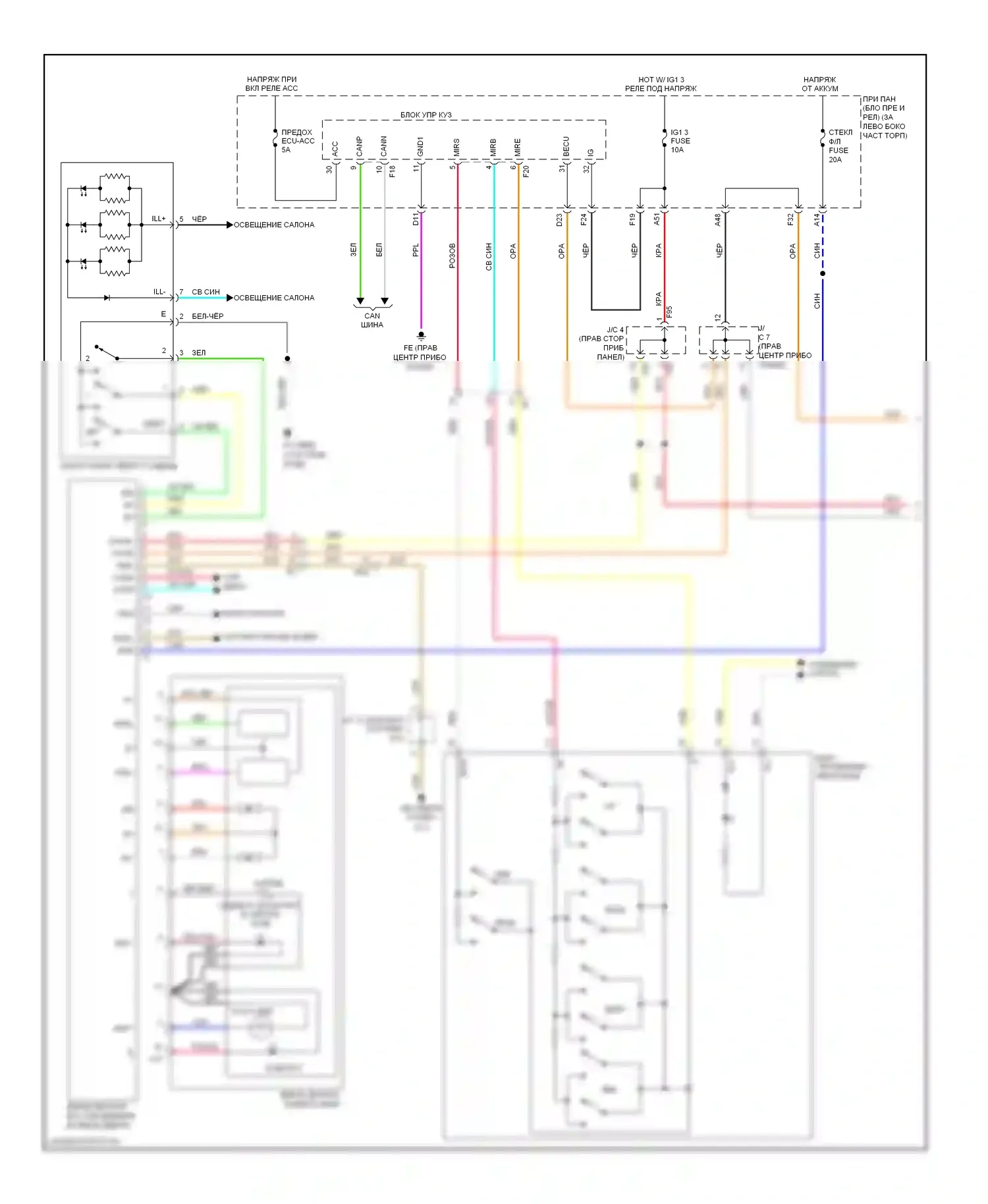 Highlander Toyota III (2013-2016): Электросхема памяти зеркал (1 из 2) 