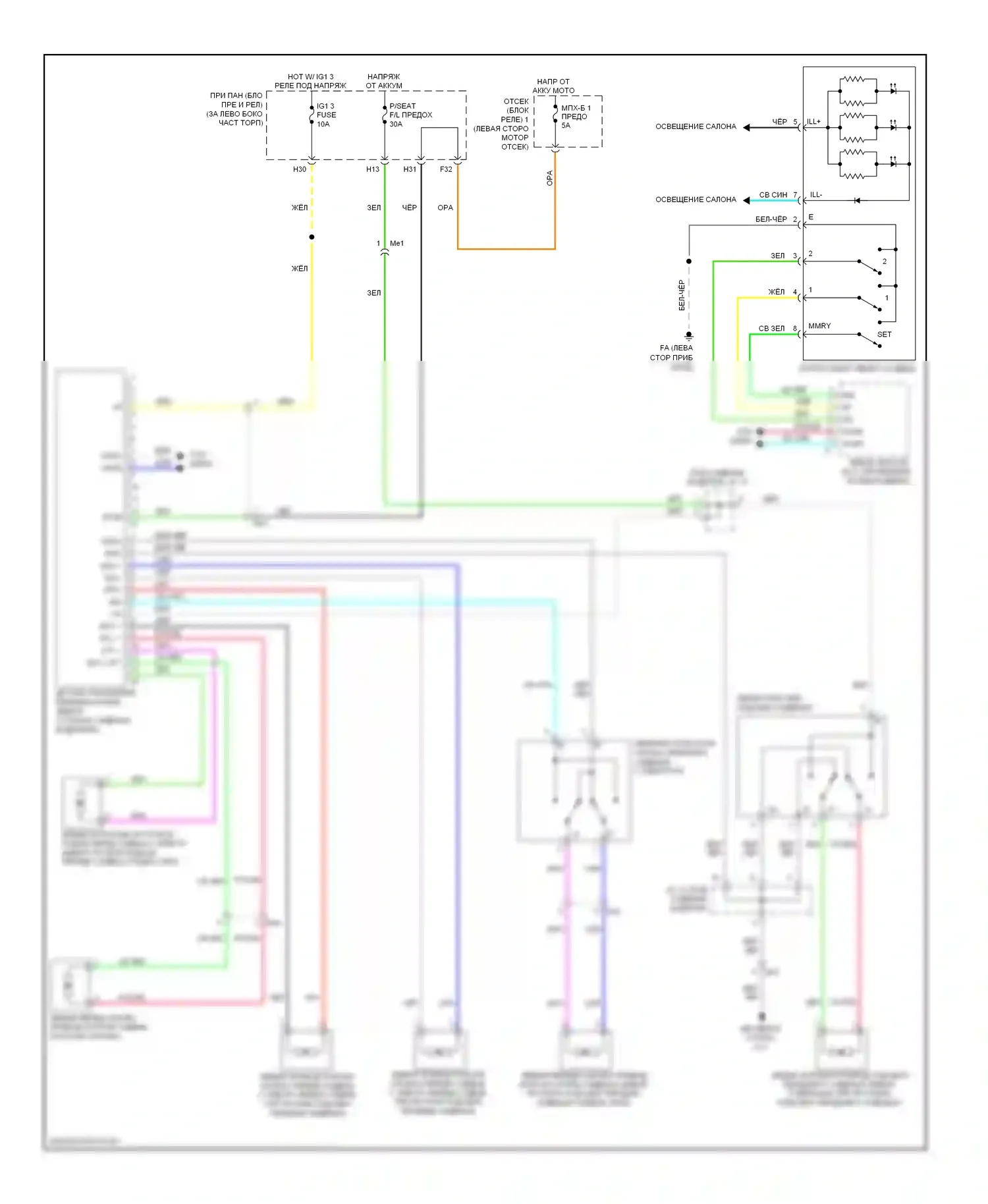 Highlander Toyota III (2013-2016): Электросхема сиденья памяти 