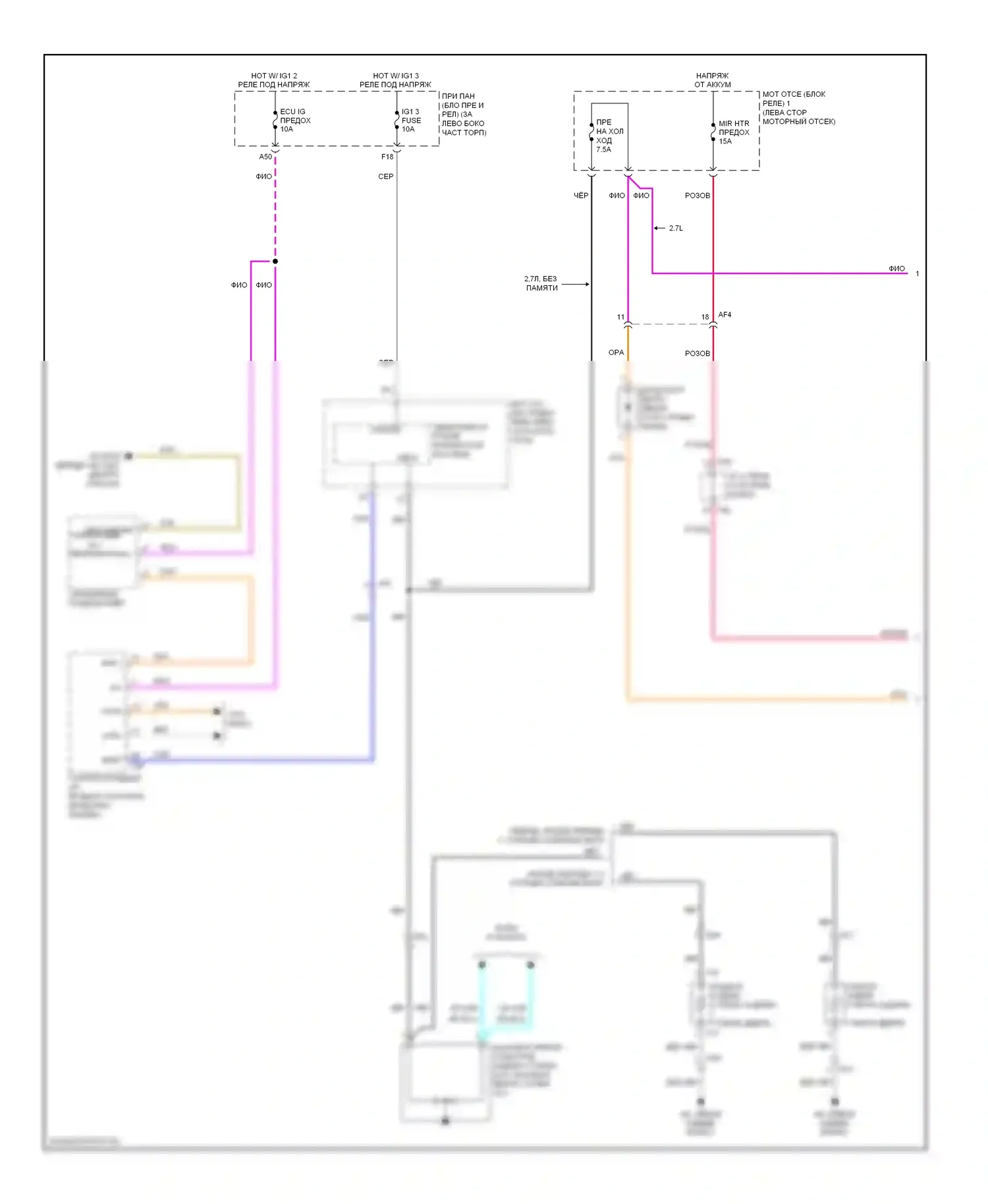 Highlander Toyota III (2013-2016): Электросхема зеркального нагревателя и заднего подогрева (1 из 2) 