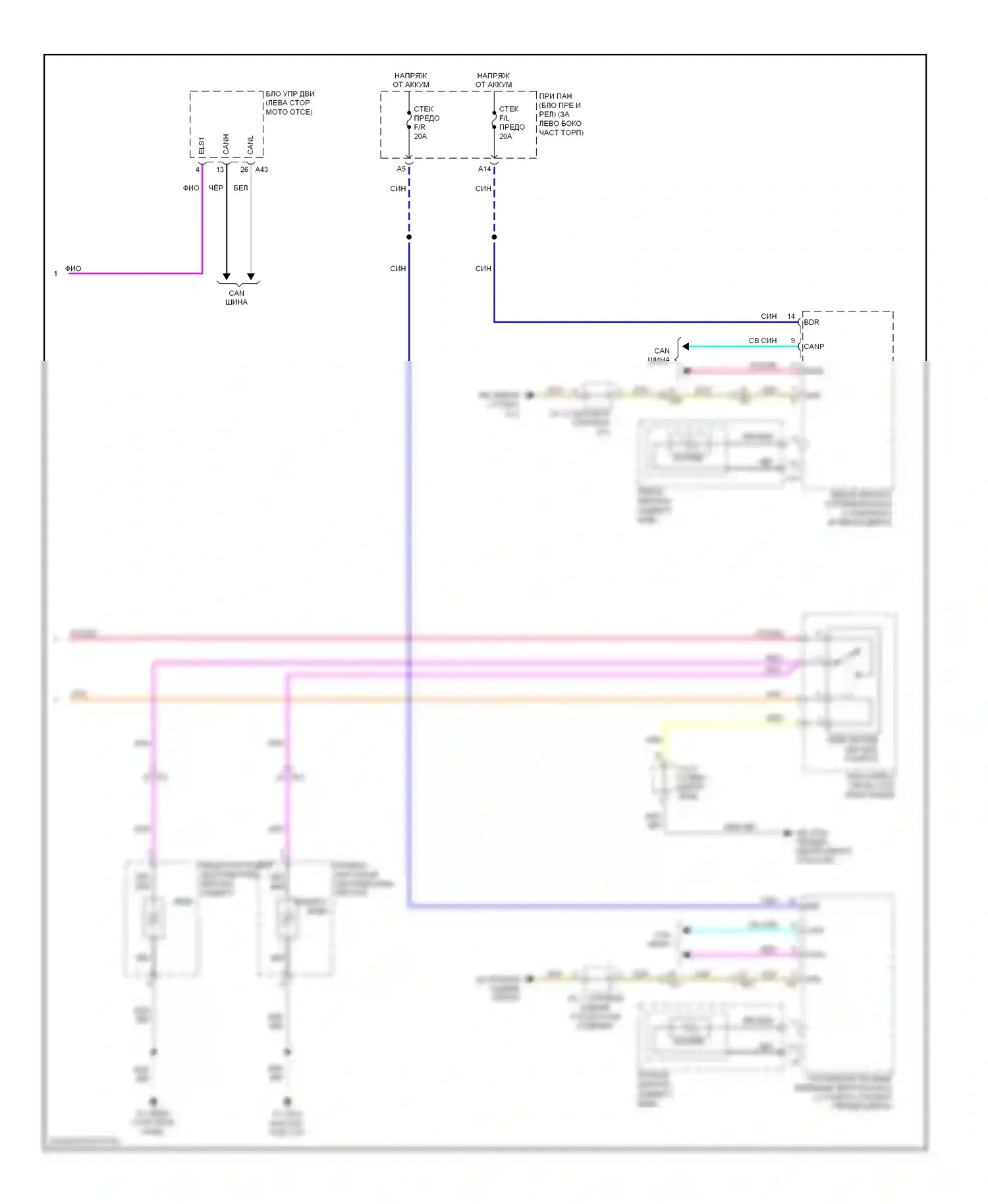 Highlander Toyota III (2013-2016): Электросхема зеркального нагревателя и заднего подогрева (2 из 2) 