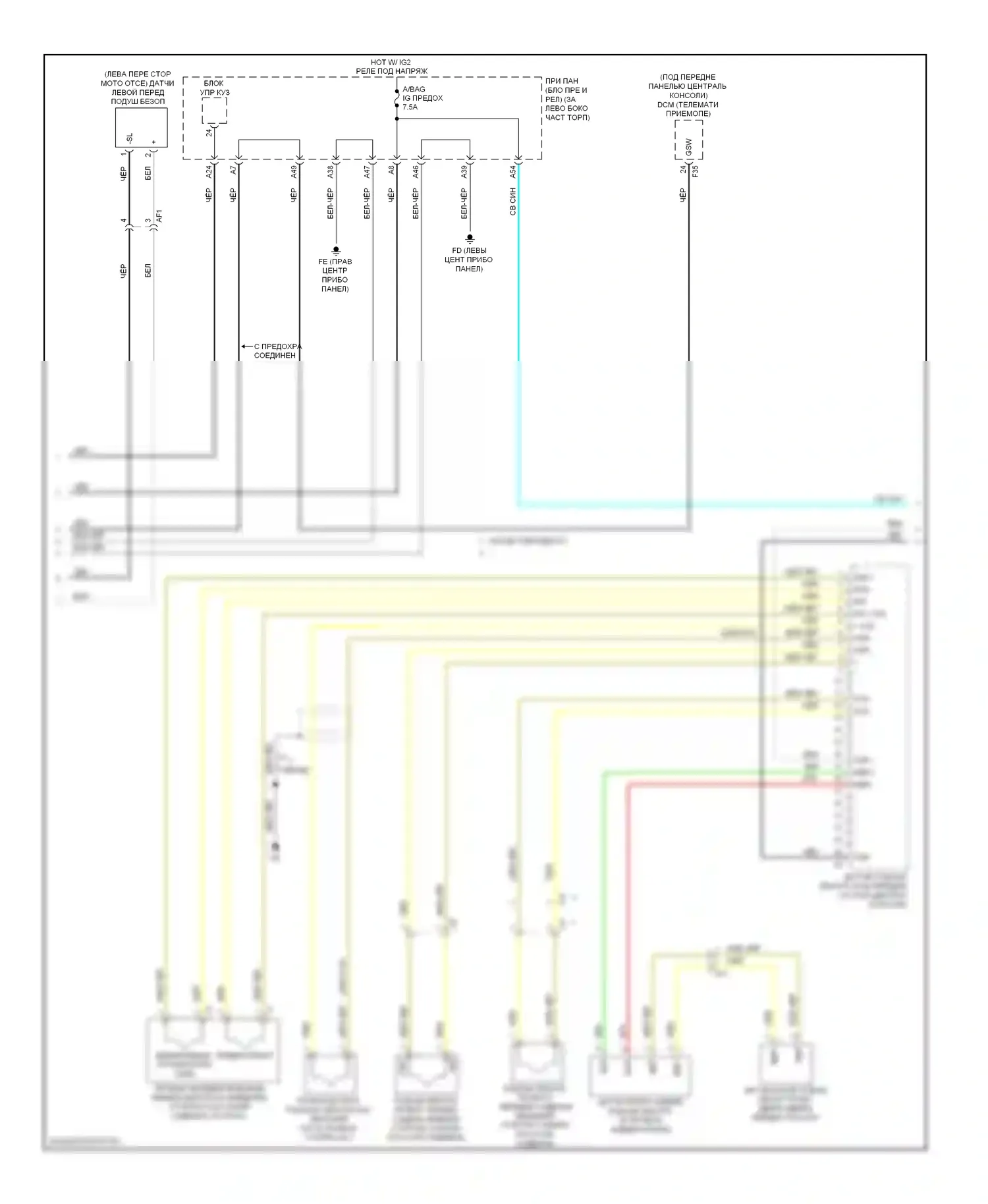 Highlander Toyota III (2013-2016): Электросхема подушек безопасности (2 из 3) 