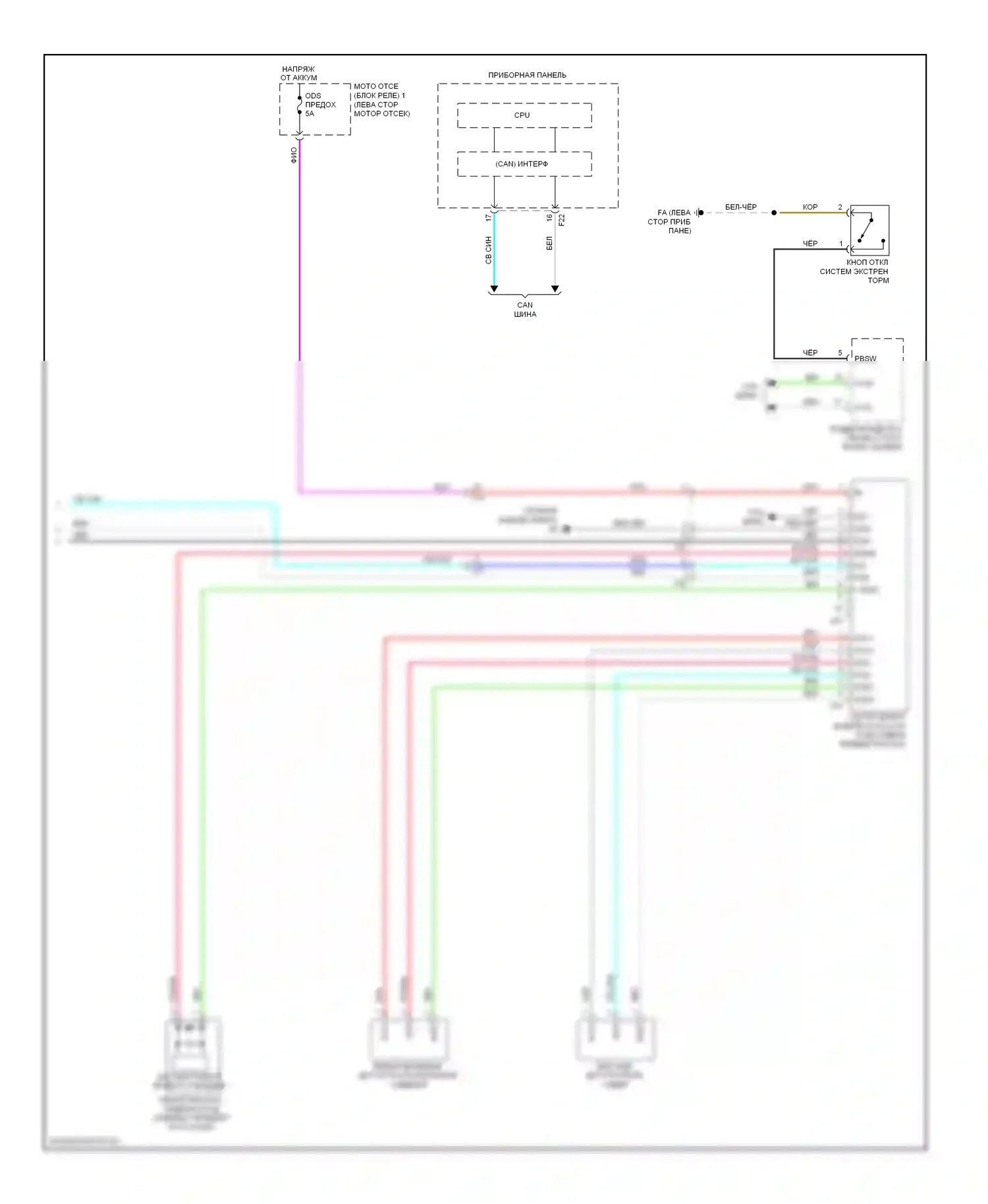 Highlander Toyota III (2013-2016): Электросхема подушек безопасности (3 из 3) 