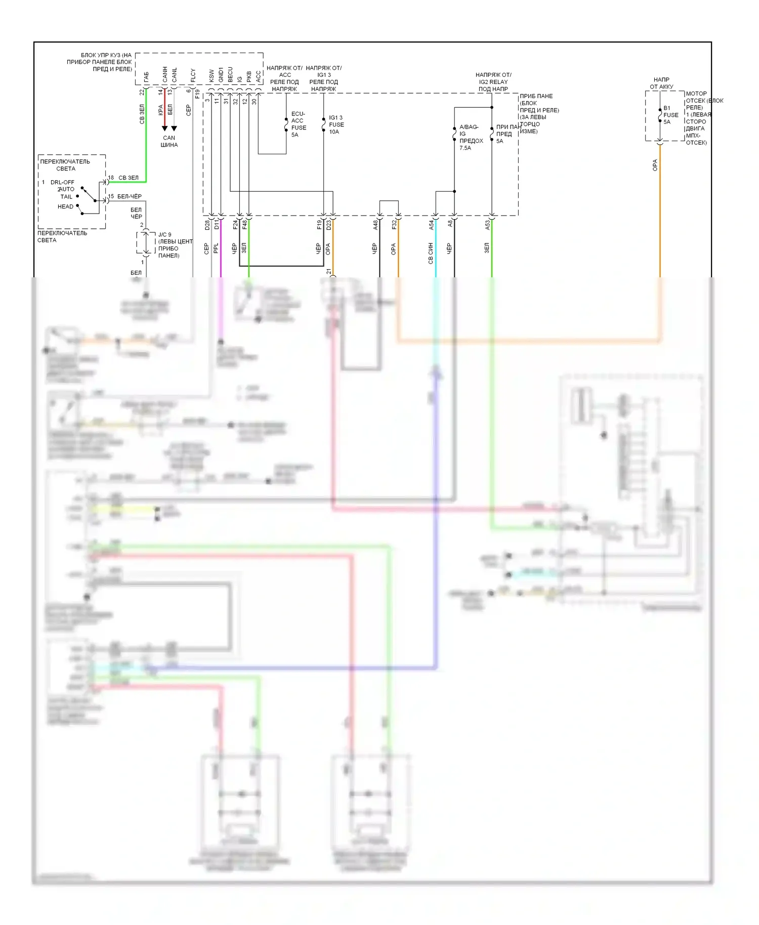 Highlander Toyota III (2013-2016): Напоминание о ключе и предупреждение о ремнях безопасности, электросхема 