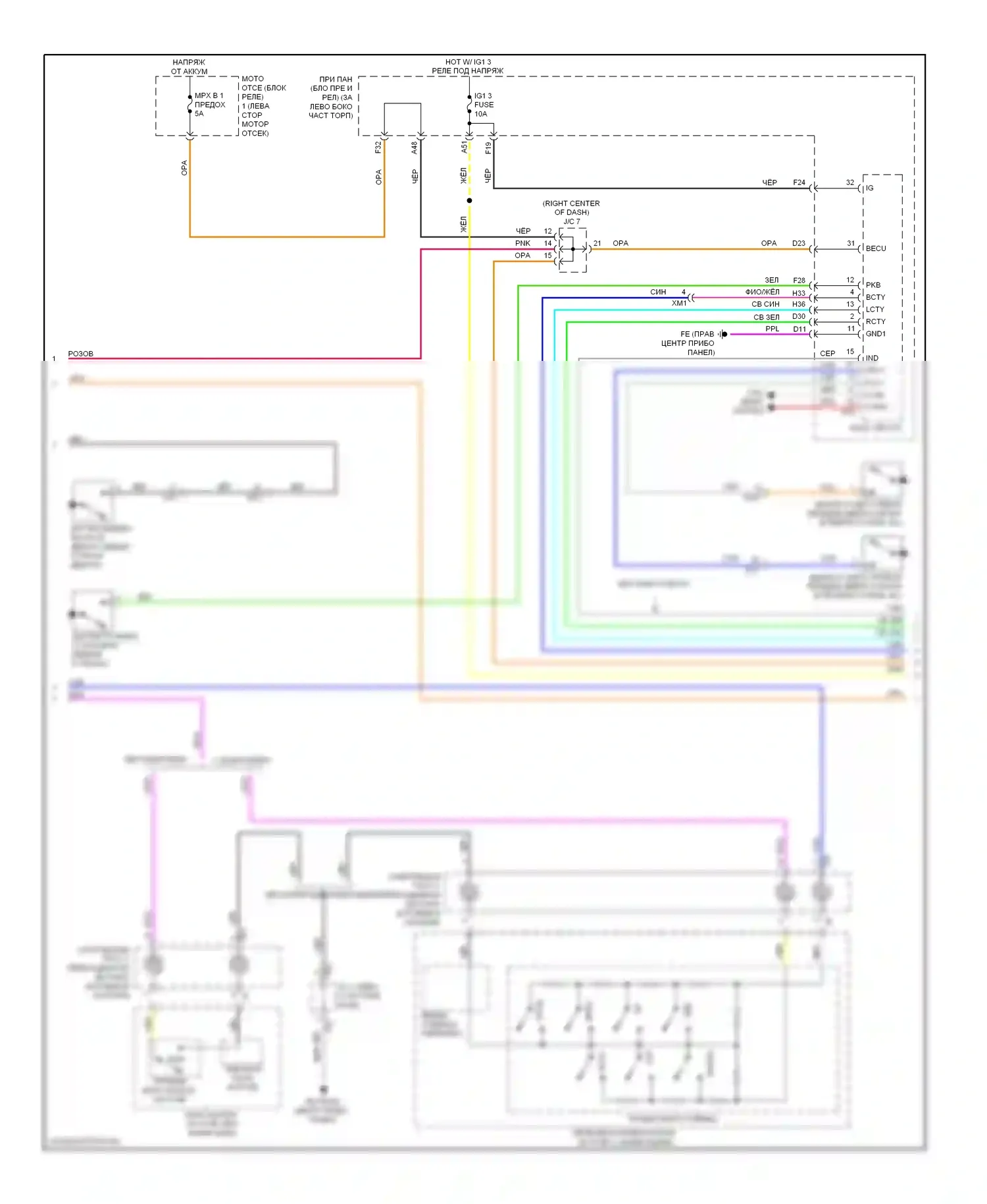 Highlander Toyota III (2013-2016): Электросхема приборной панели, кроме гибридной (2 из 3) 