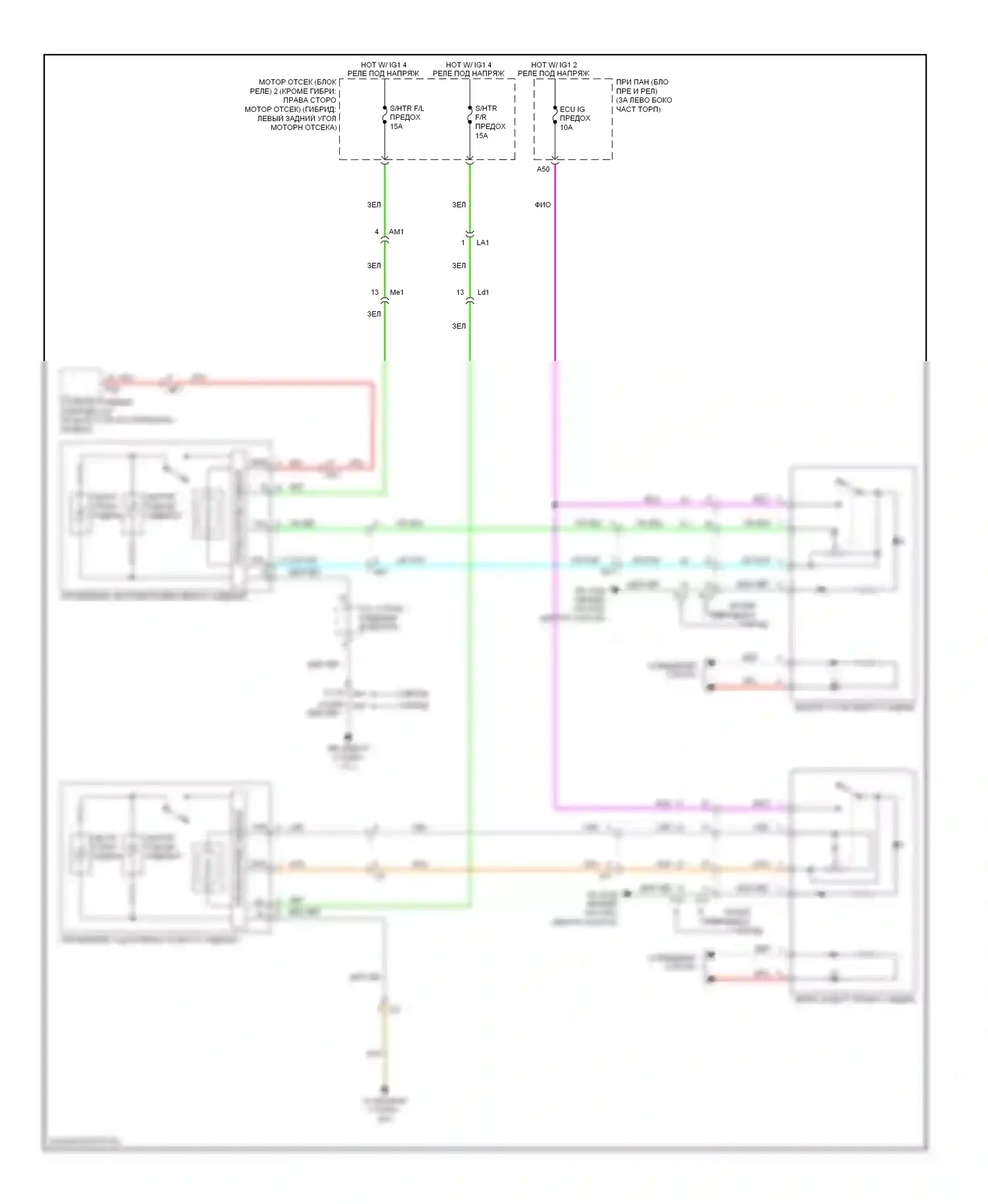 Highlander Toyota III (2013-2016): Электросхема передних обогреваемых сидений, без сиденья климат-контроля 