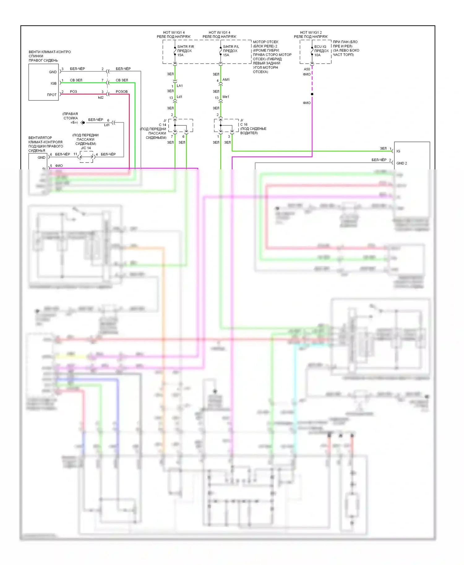 Highlander Toyota III (2013-2016): Электросхема передних обогреваемых сидений, с сиденьем климат-контроля 