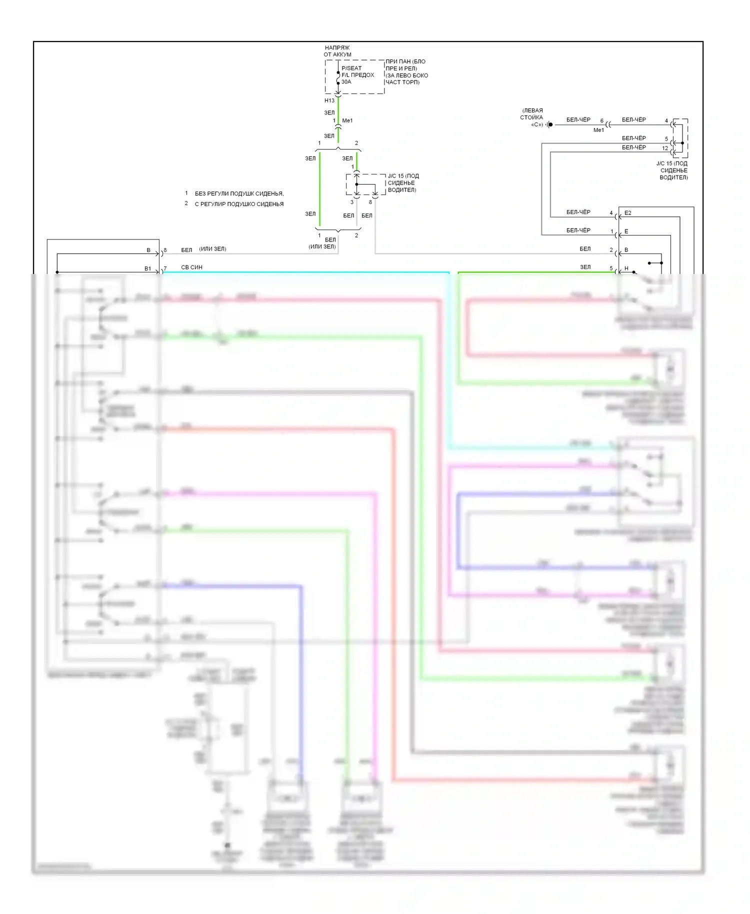 Highlander Toyota III (2013-2016): Питание водительского сиденья электросхема 