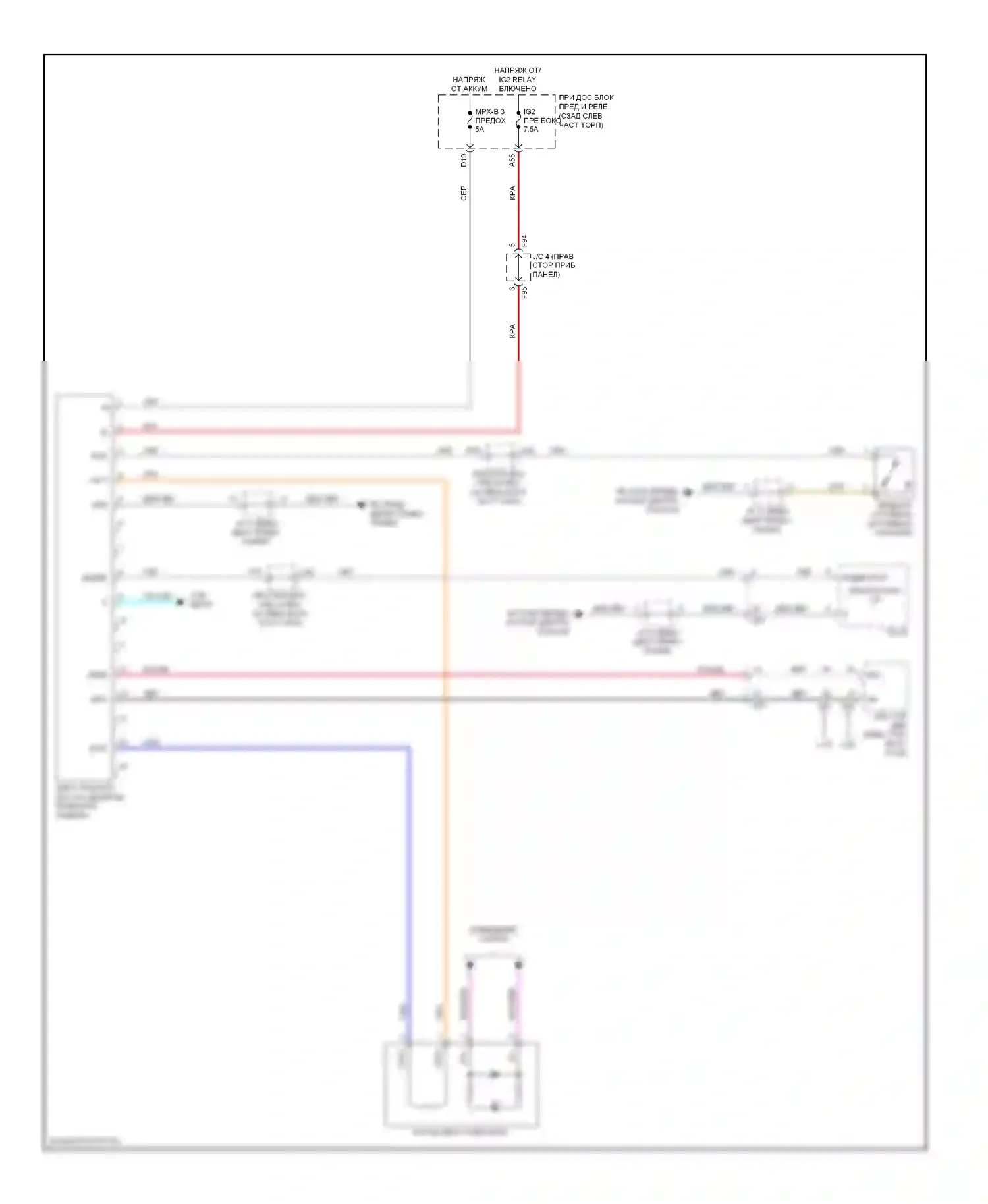 Highlander Toyota III (2013-2016): Электросхема иммобилайзера 