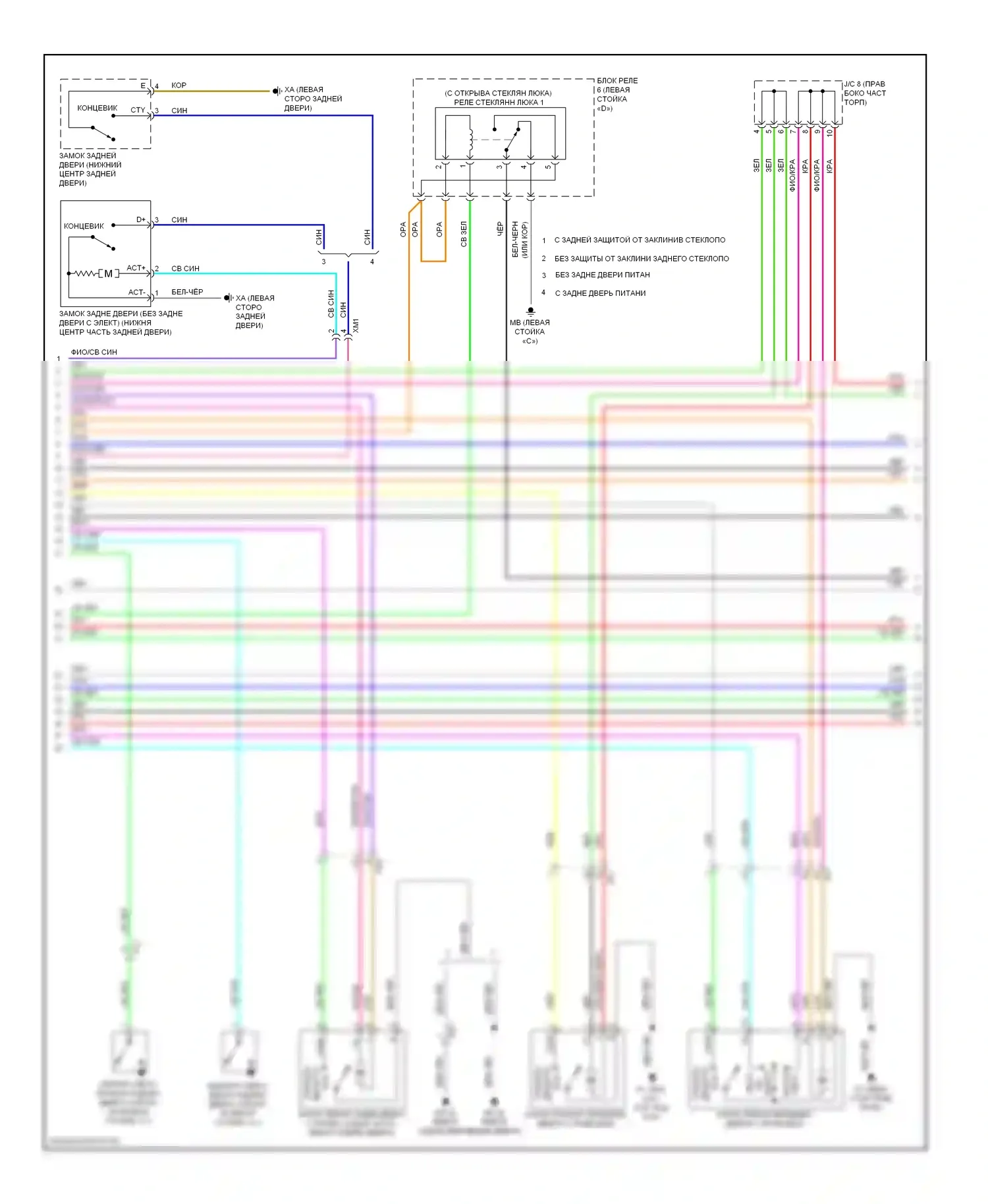 Highlander Toyota III (2013-2016): Электросхема с защитой от взлома, за исключением гибридной системы без смарт-ключа (2 из 4) 