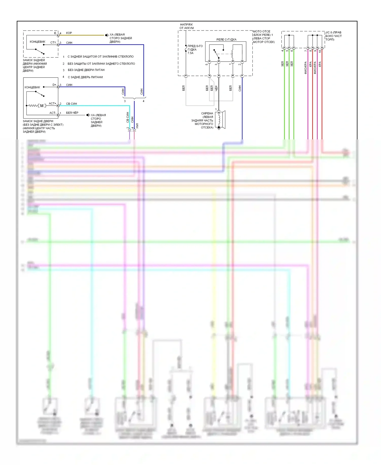 Highlander Toyota III (2013-2016): Электросхема с защитой от взлома, за исключением гибридной системы с интеллектуальным ключом (2 из 5) 