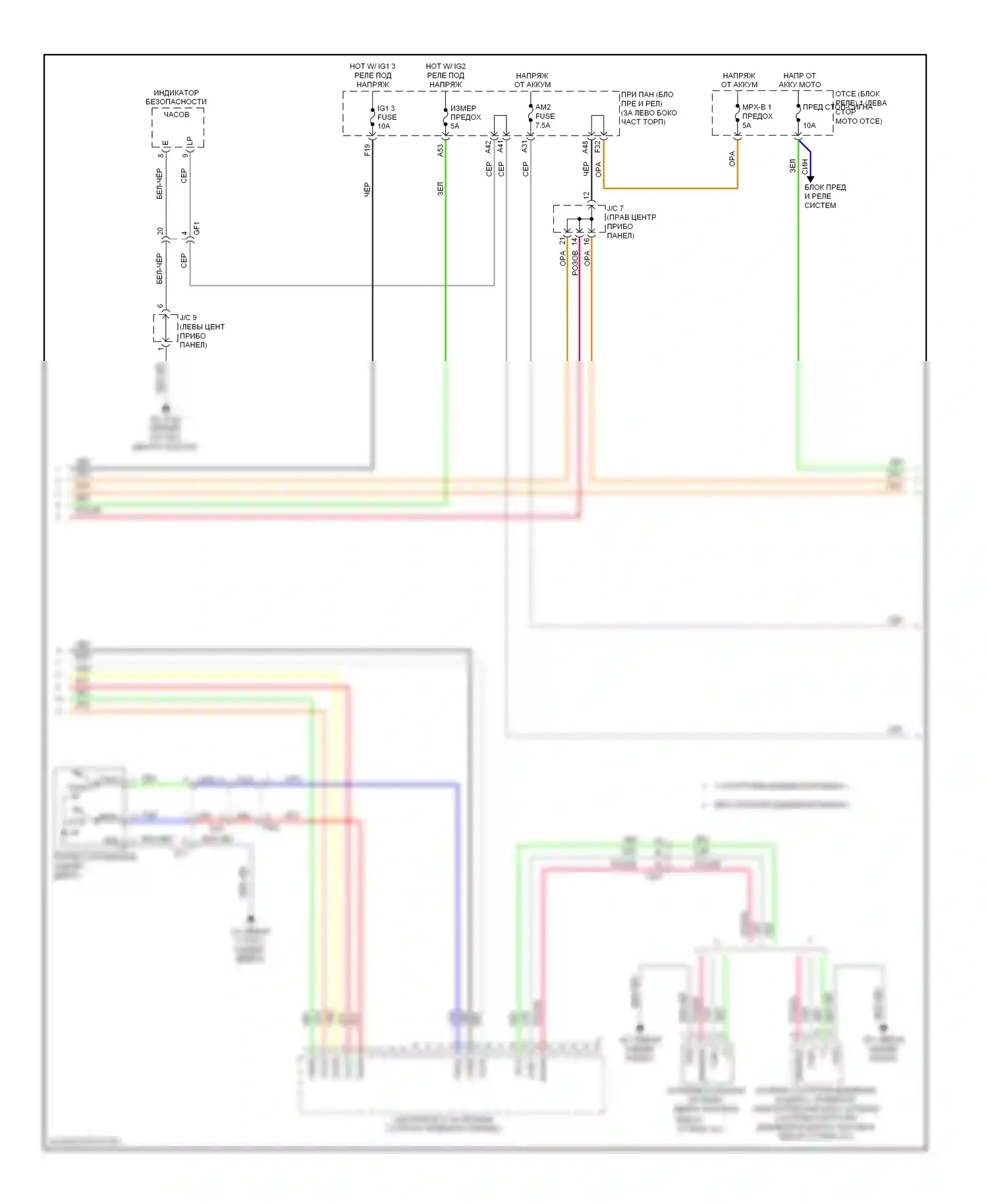 Highlander Toyota III (2013-2016): Электросхема с защитой от взлома, за исключением гибридной системы с интеллектуальным ключом (4 из 5) 