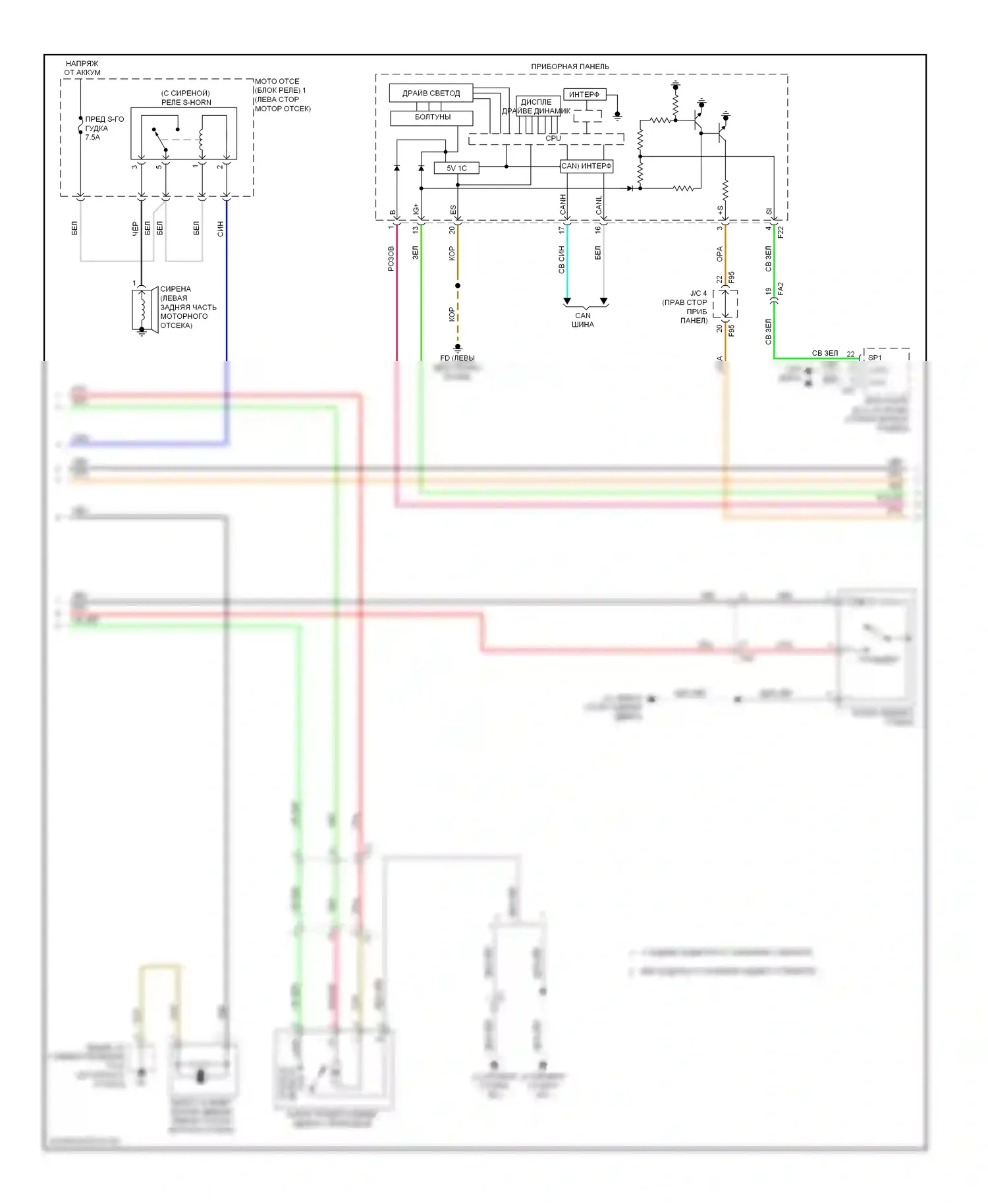 Highlander Toyota III (2013-2016): Электросхема защиты от взлома, гибридная (3 из 5) 