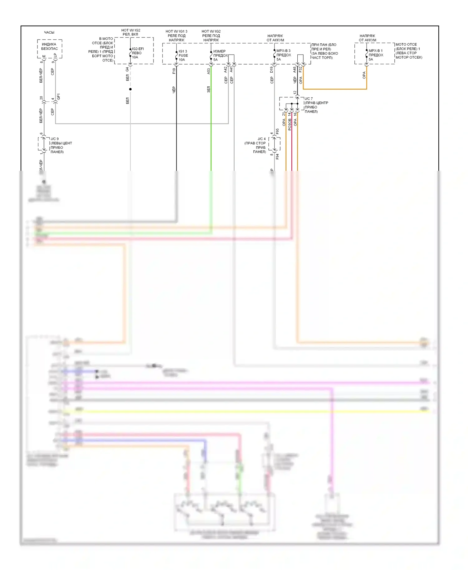 Highlander Toyota III (2013-2016): Электросхема защиты от взлома, гибридная (4 из 5) 