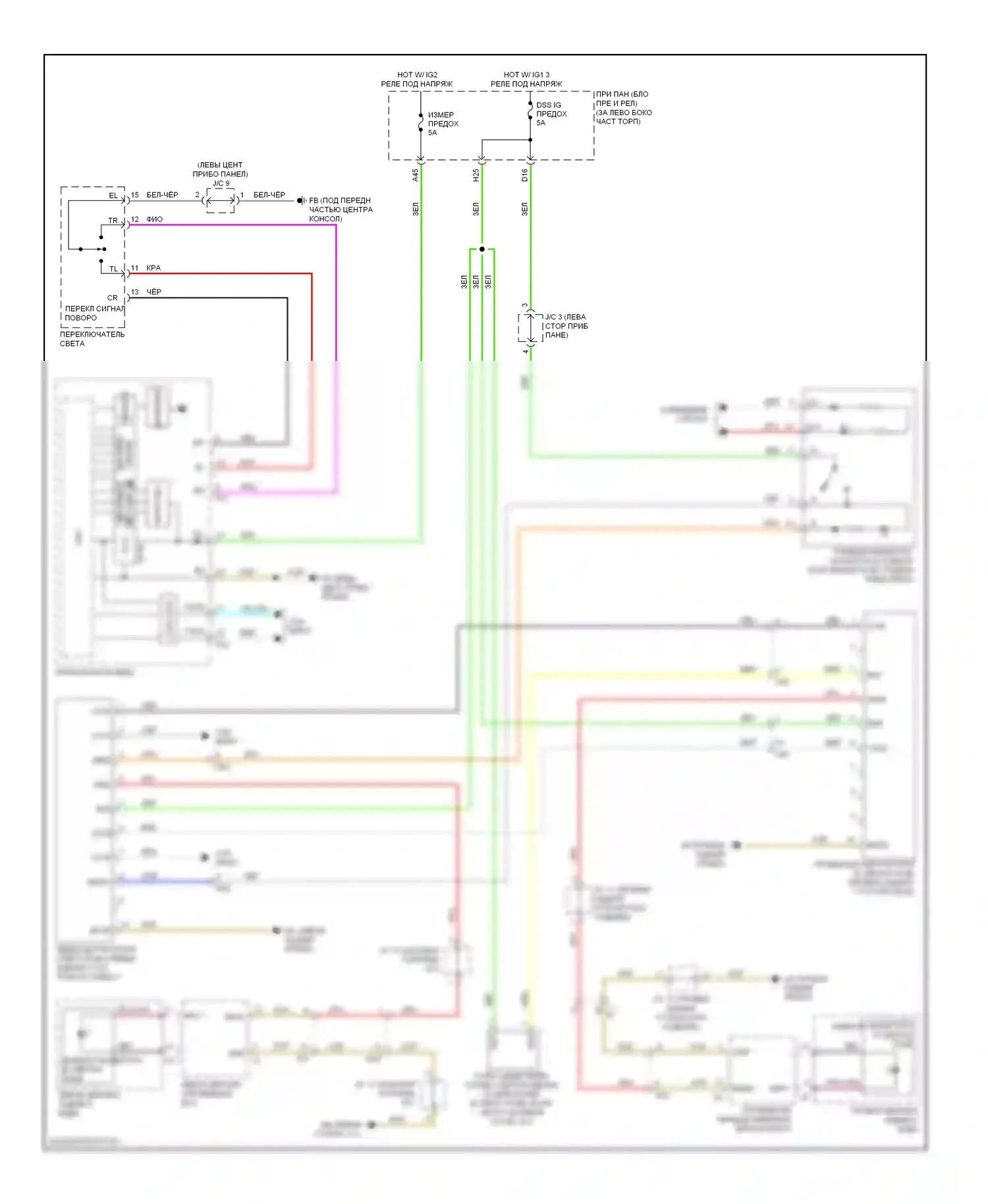 Highlander Toyota III (2013-2016): Электросхема мониторинга в слепой зоне 