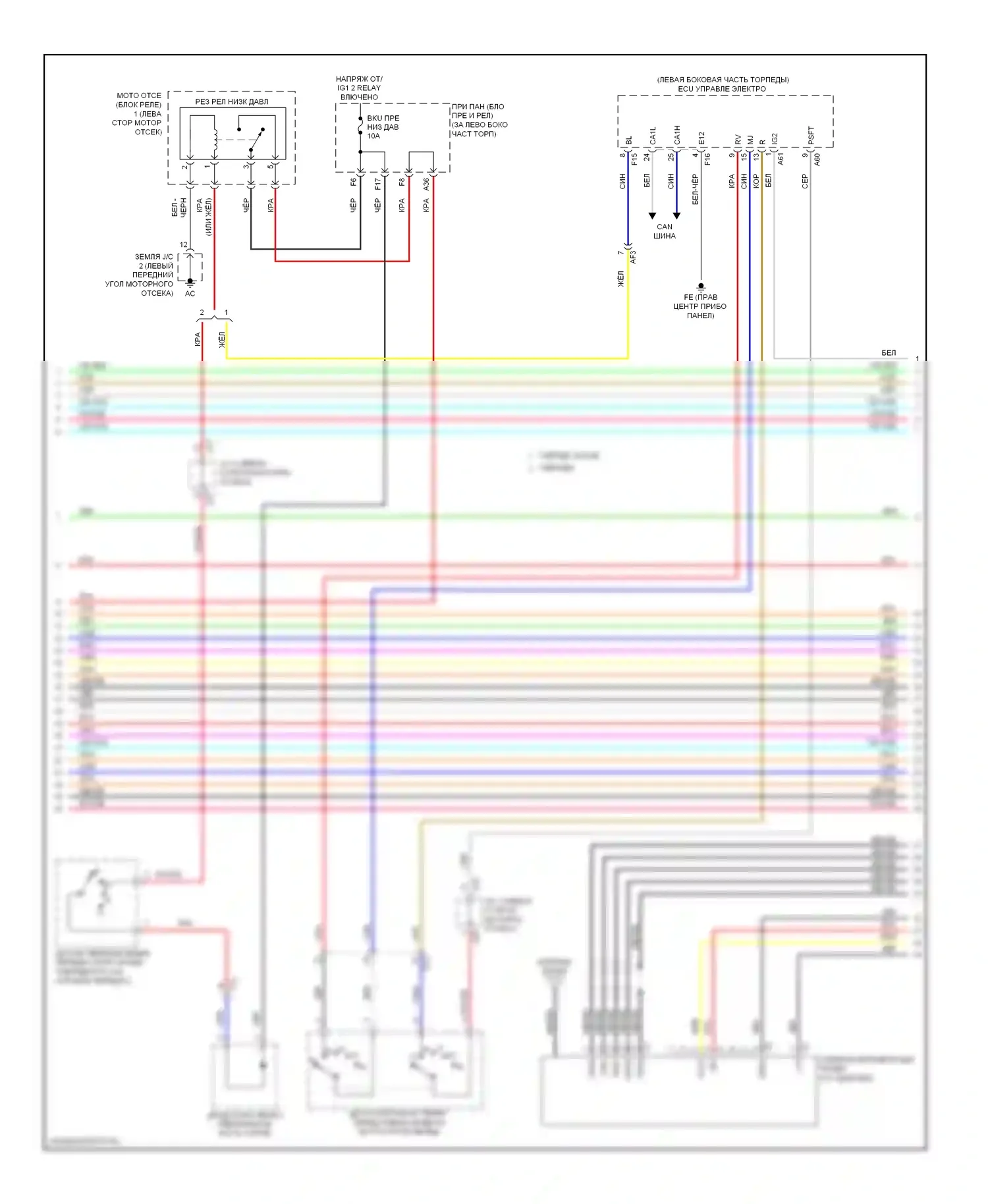 Highlander Toyota III (2013-2016): Электросхема навигации, 12 динамиков (2 из 7) 