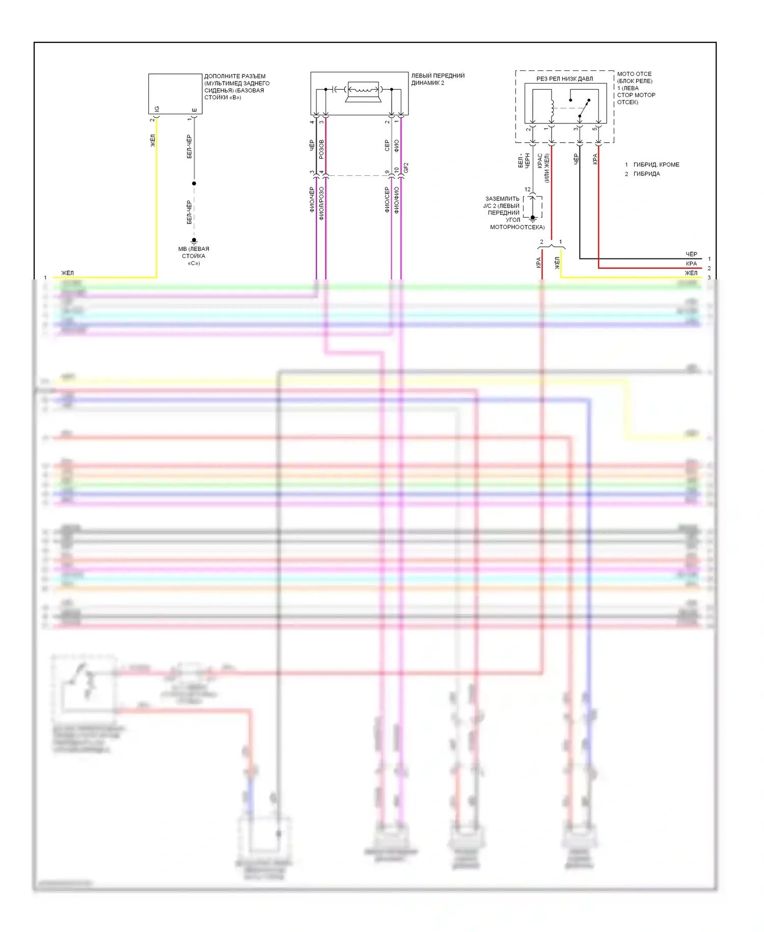 Highlander Toyota III (2013-2016): Электросхема навигации, 6 динамиков (2 из 6) 