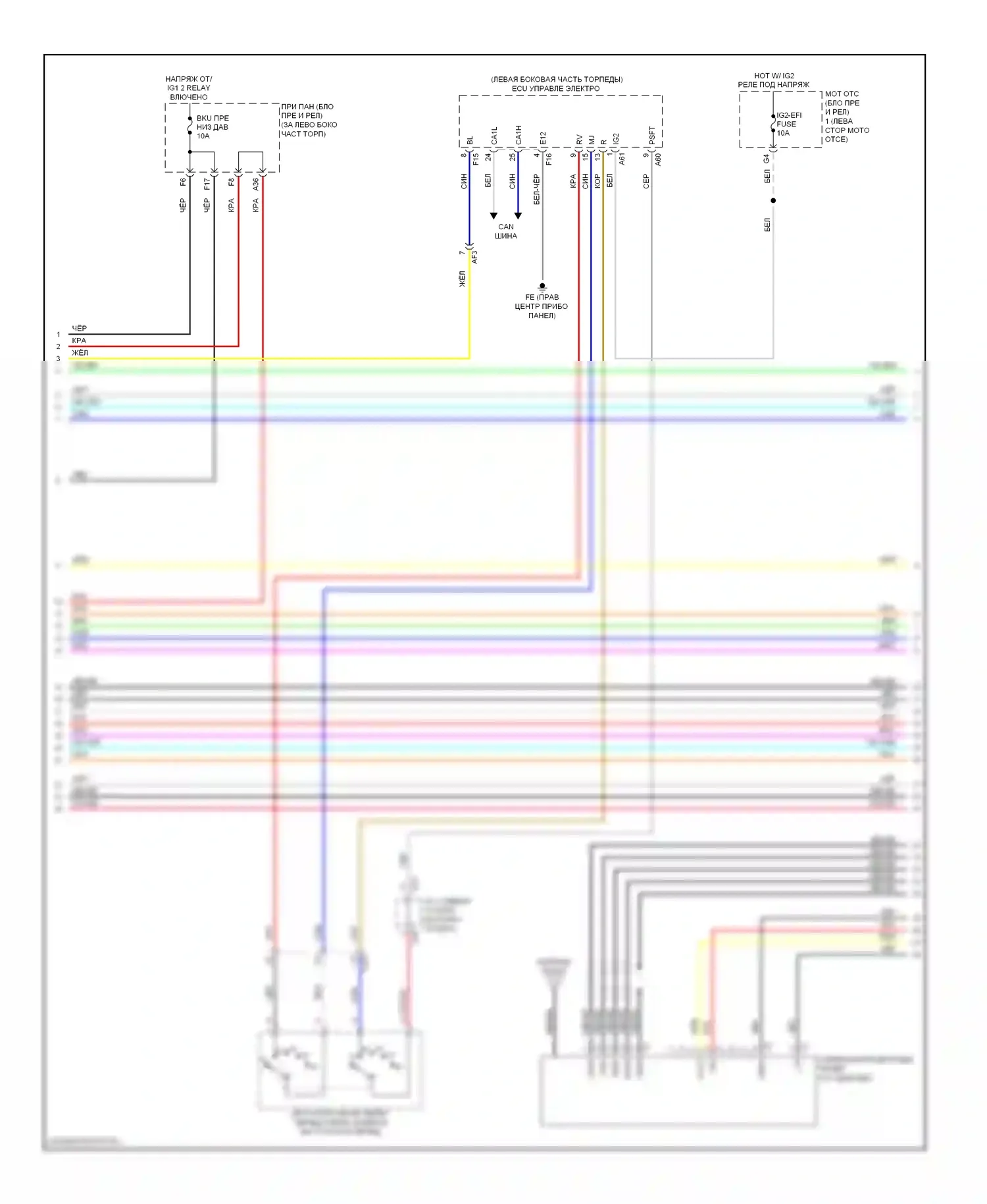 Highlander Toyota III (2013-2016): Электросхема навигации, 6 динамиков (3 из 6) 