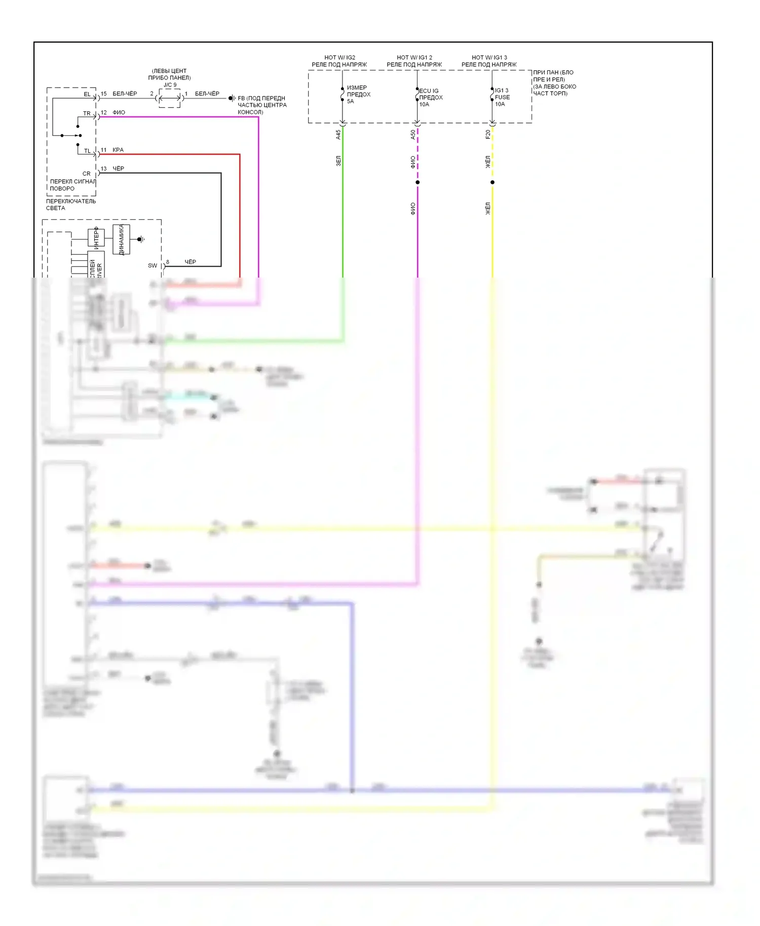Highlander Toyota III (2013-2016): Электросхема сигнализации о выезде с полосы движения 
