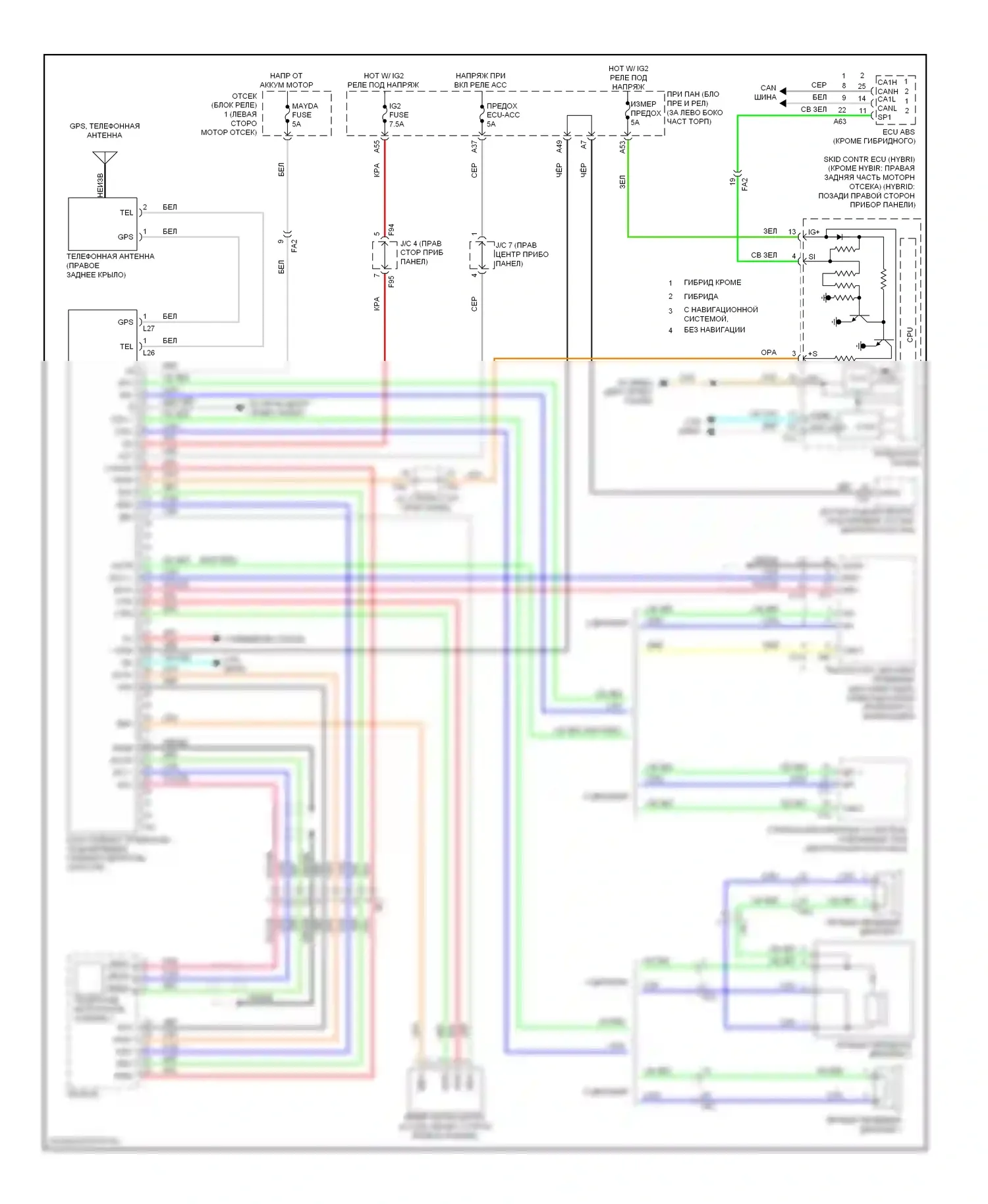 Highlander Toyota III (2013-2016): Электросхема телематики 
