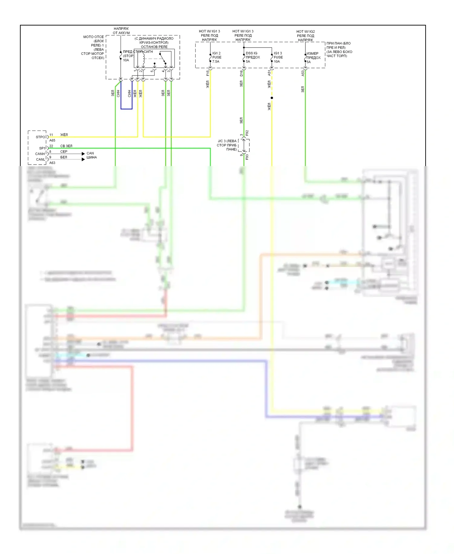 Highlander Toyota III (2013-2016): Электросхема уведомления о приближении транспортного средства 