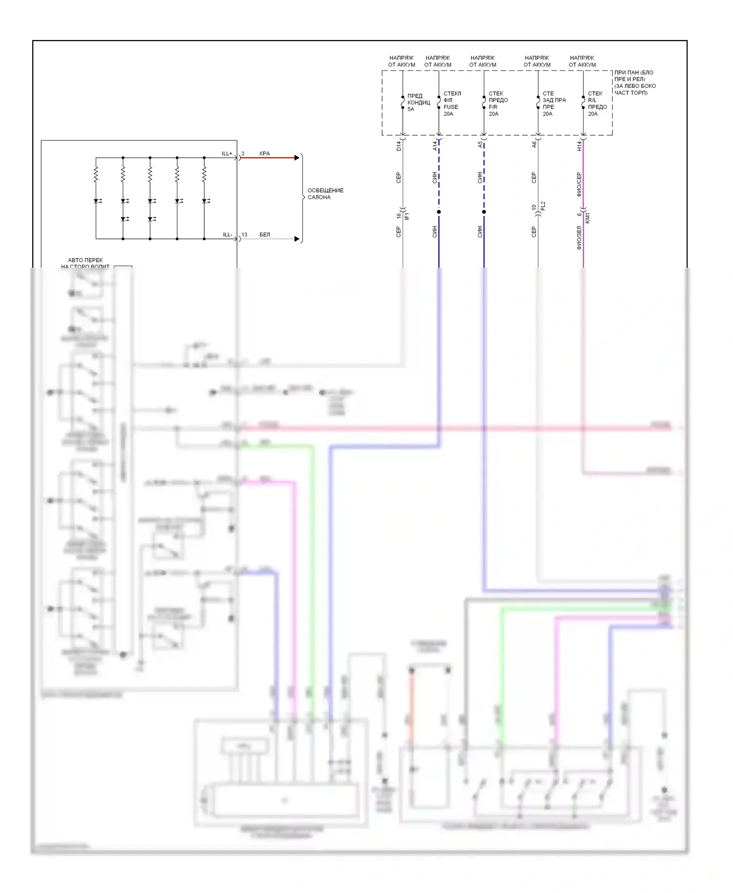 Highlander Toyota III (2013-2016): Электросхема стеклоподъемников, с защитой от заклинивания заднего стеклоподъемника (1 из 3) 