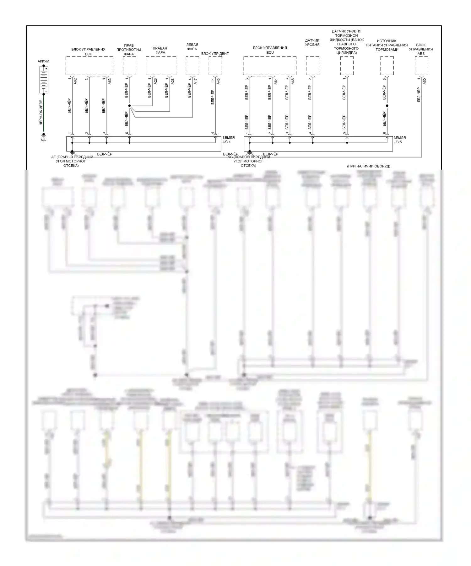 Highlander Toyota III (2013-2016): Электросхема разводки массы, гибридная (1 из 6) 