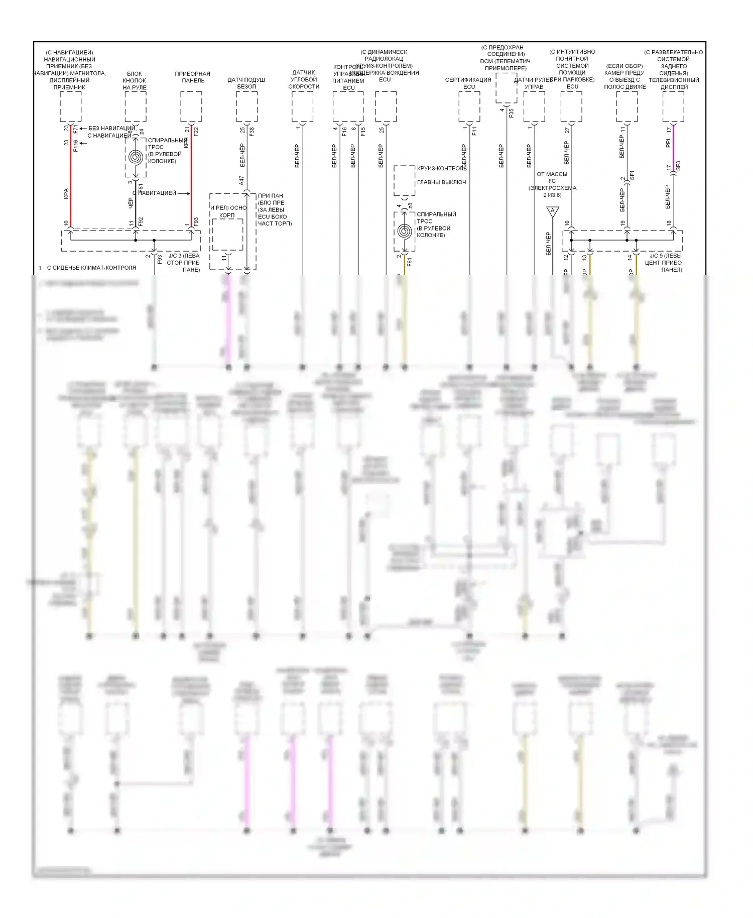 Highlander Toyota III (2013-2016): Электросхема разводки массы, гибридная (3 из 6) 