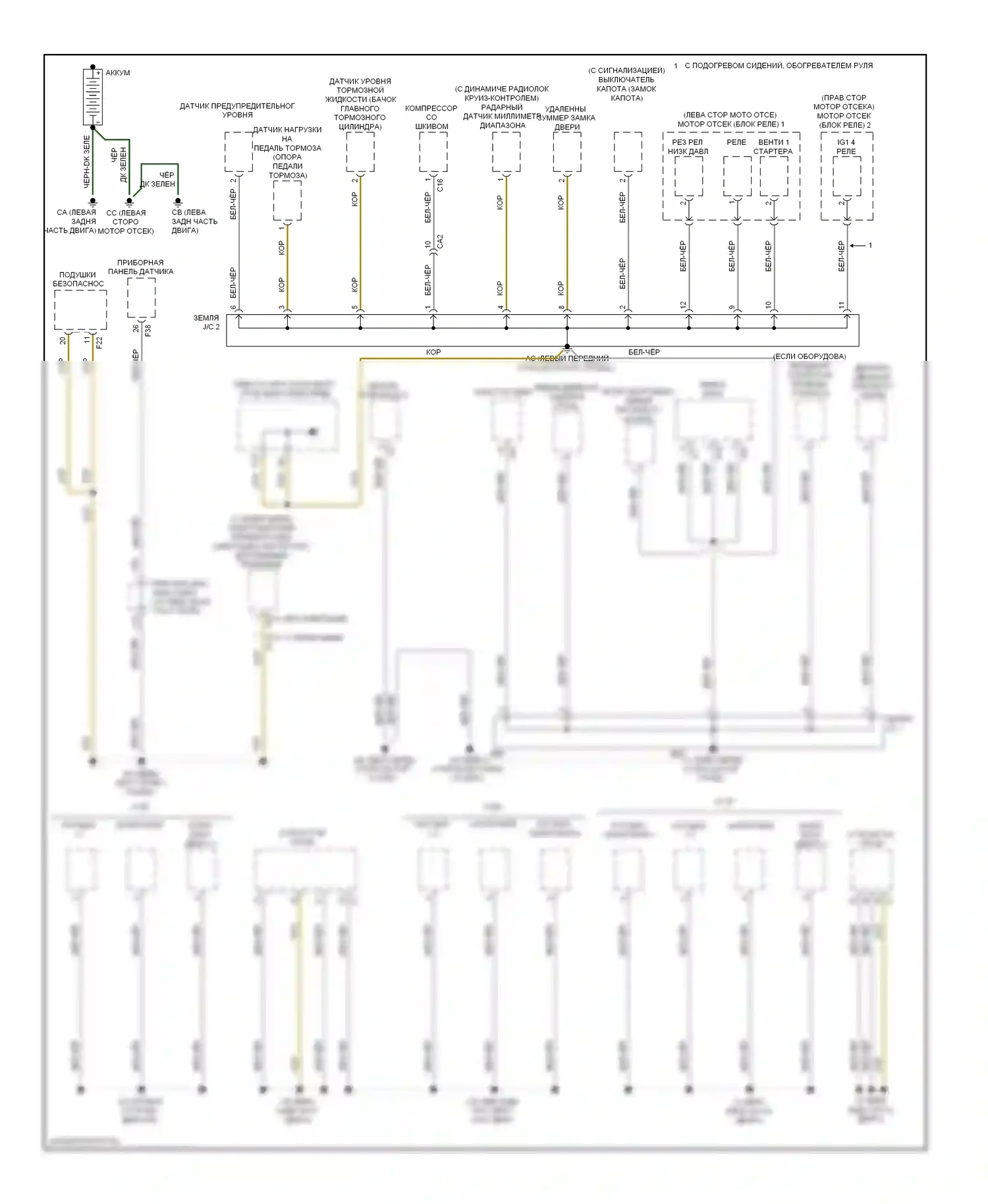 Highlander Toyota III (2013-2016): Электросхема разводки массы, кроме гибридной (1 из 6) 