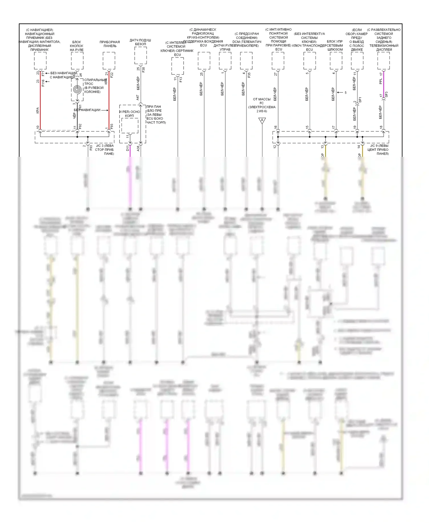 Highlander Toyota III (2013-2016): Электросхема разводки массы, кроме гибридной (3 из 6) 