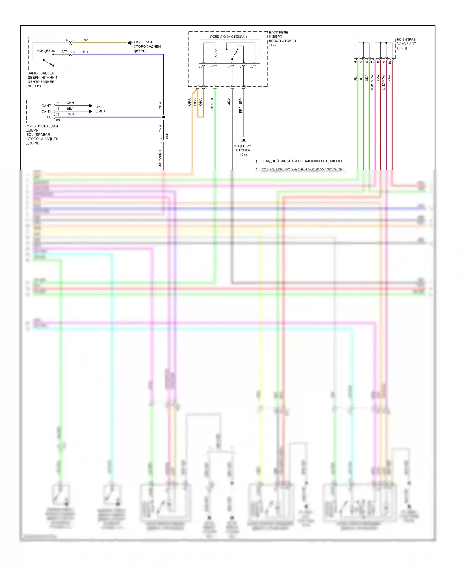 Highlander Toyota III (2013-2016): Электросхема центрального замка, гибридная (2 из 5) 