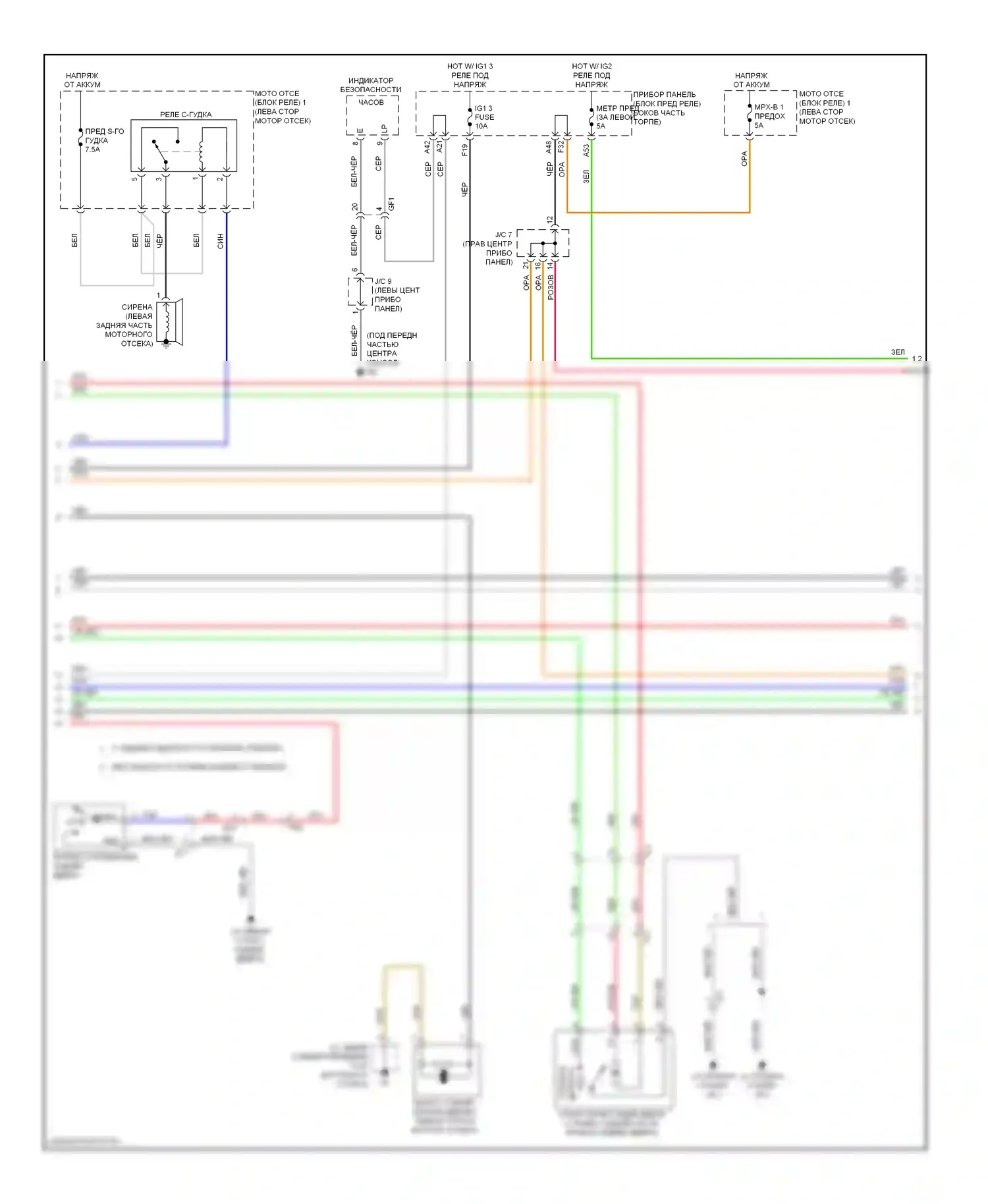 Highlander Toyota III (2013-2016): Электросхема центрального замка, за исключением гибридного без системы интеллектуальных ключей (3 из 4) 