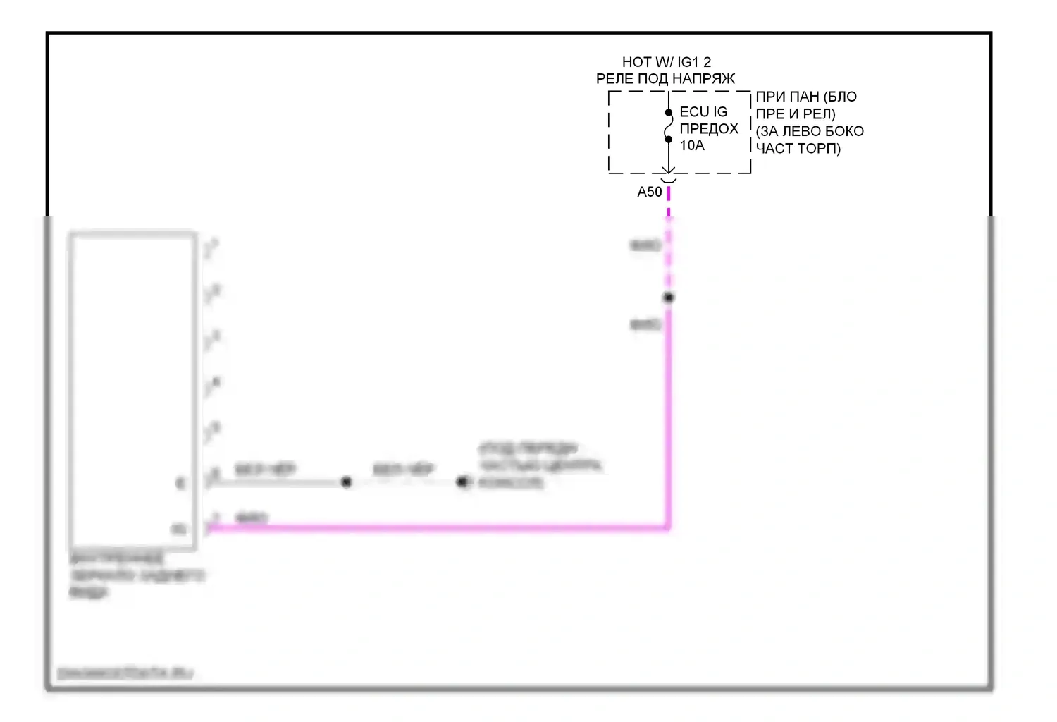Highlander Toyota III (2013-2016): Электросхема электрохромного зеркала, без компаса 