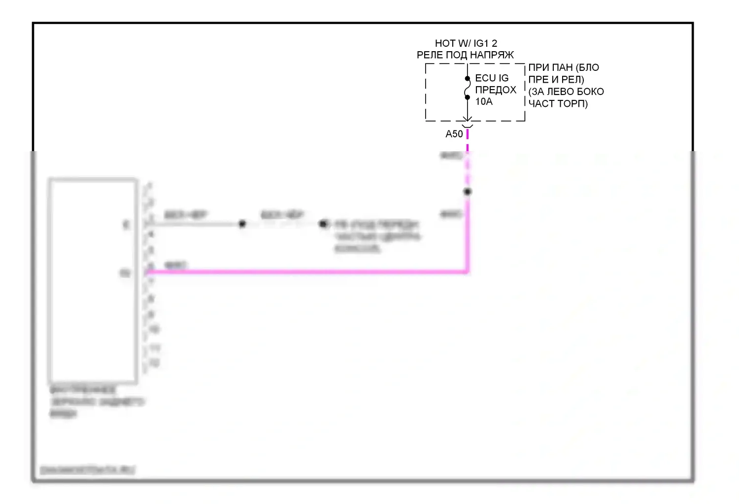 Highlander Toyota III (2013-2016): Электросхема электрохромного зеркала, с компасом 