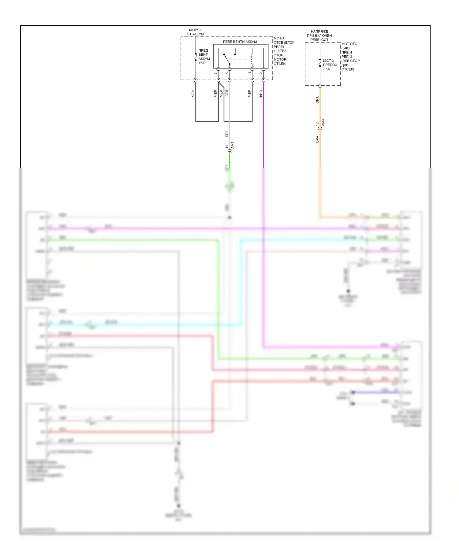 Highlander Toyota III (2013-2016): Электросхема вентилятора охлаждения аккумулятора, гибрид 